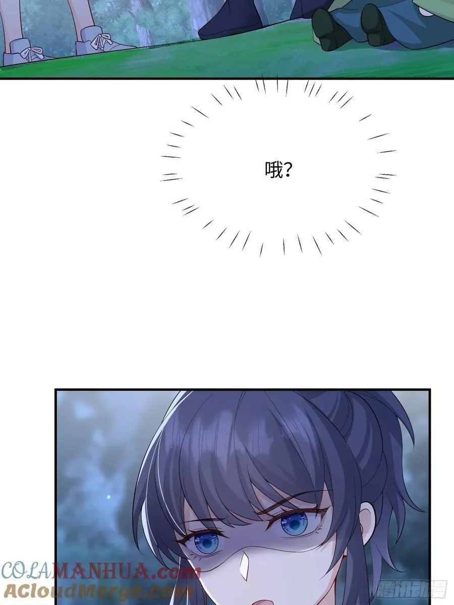 105 我们才是同族！18