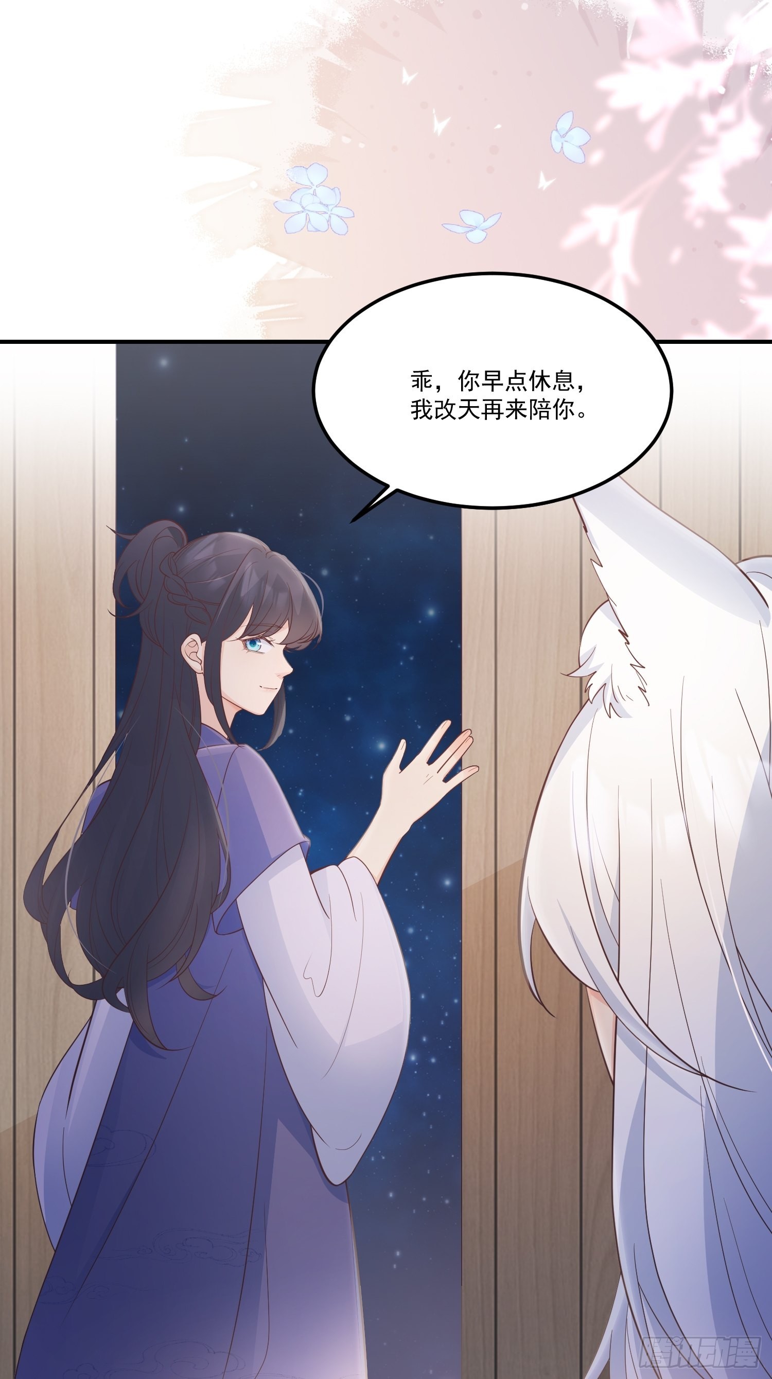61我想你陪我10