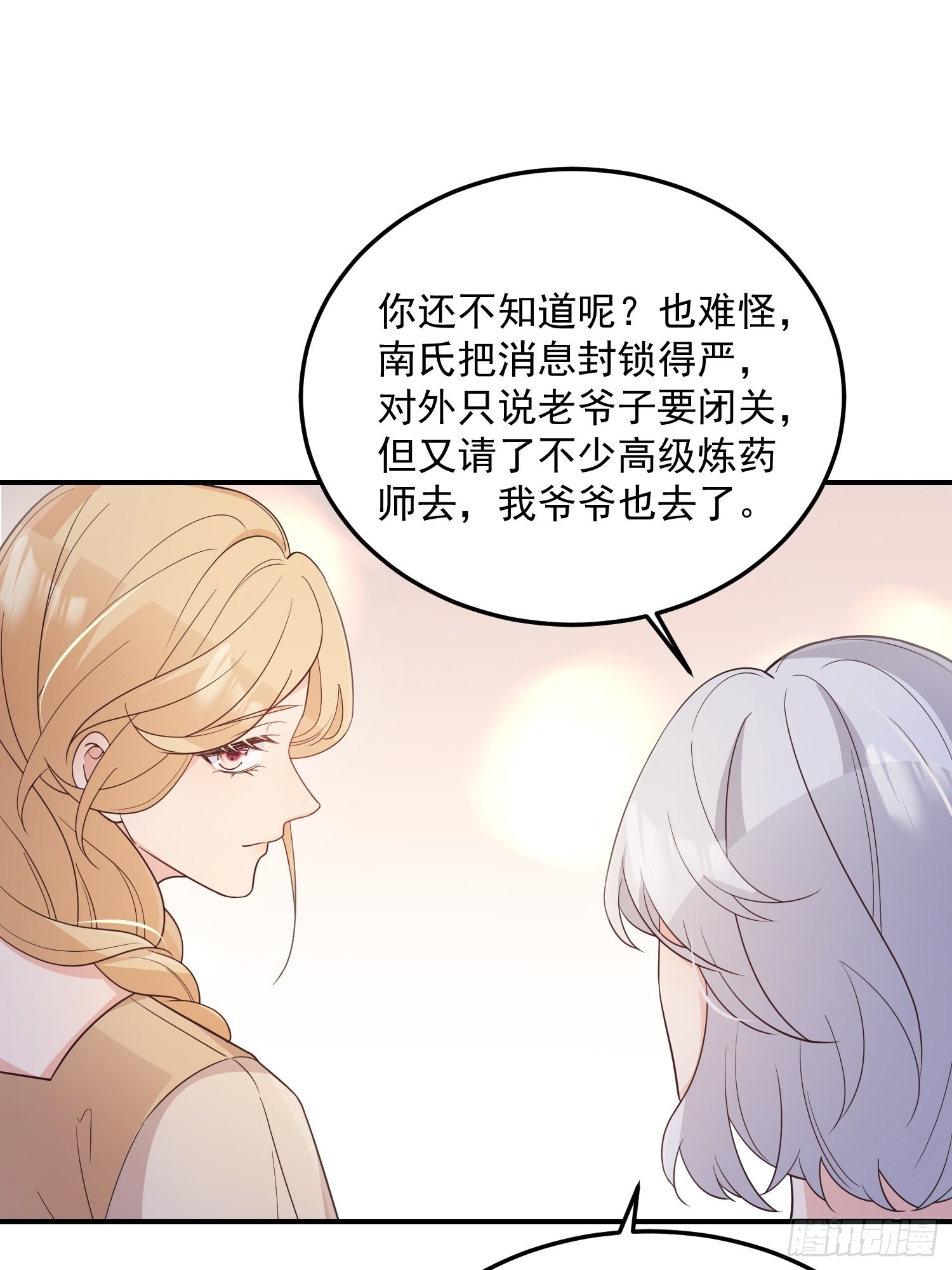 64处个对象6
