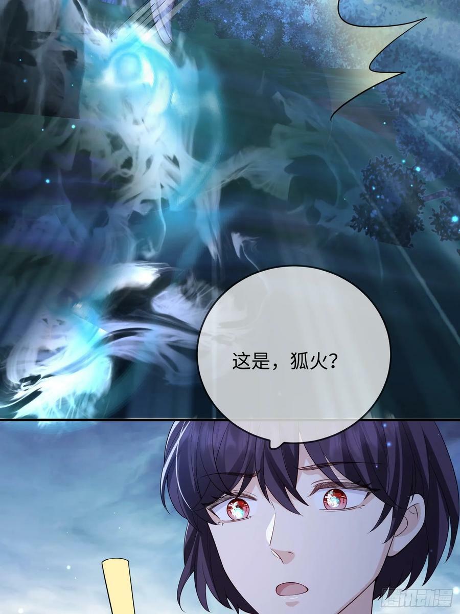 106 不会让你受委屈23