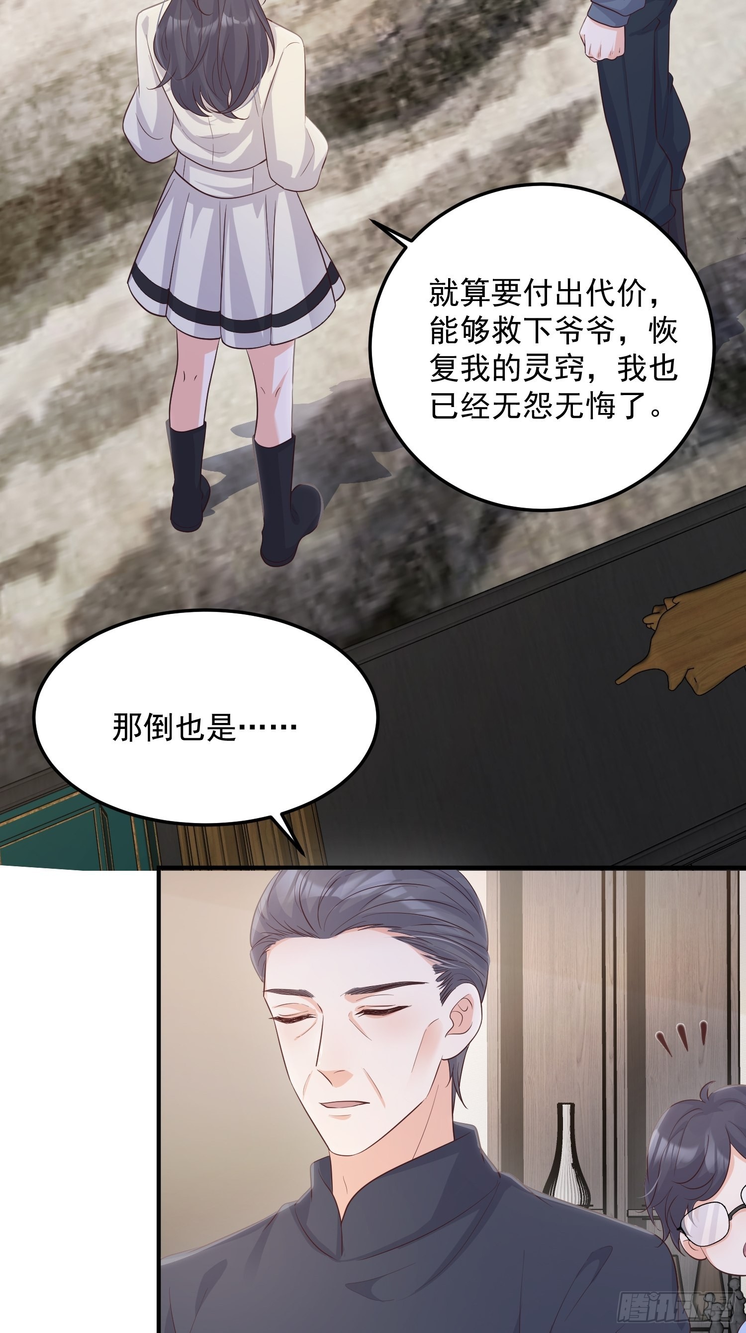 67双色鹿21