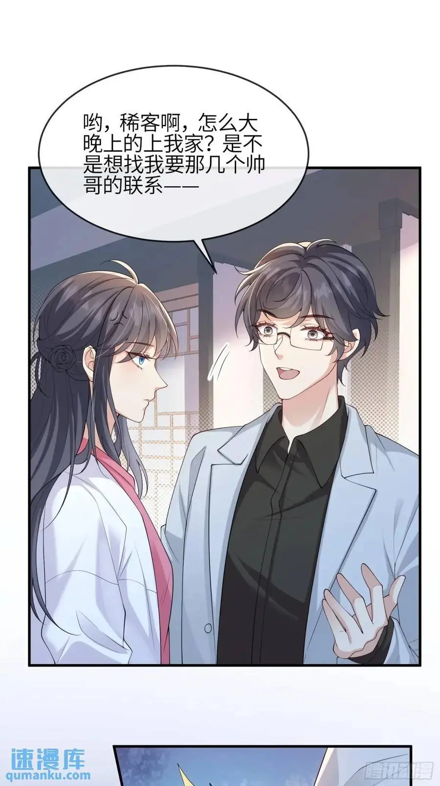 122 满脑子都是25