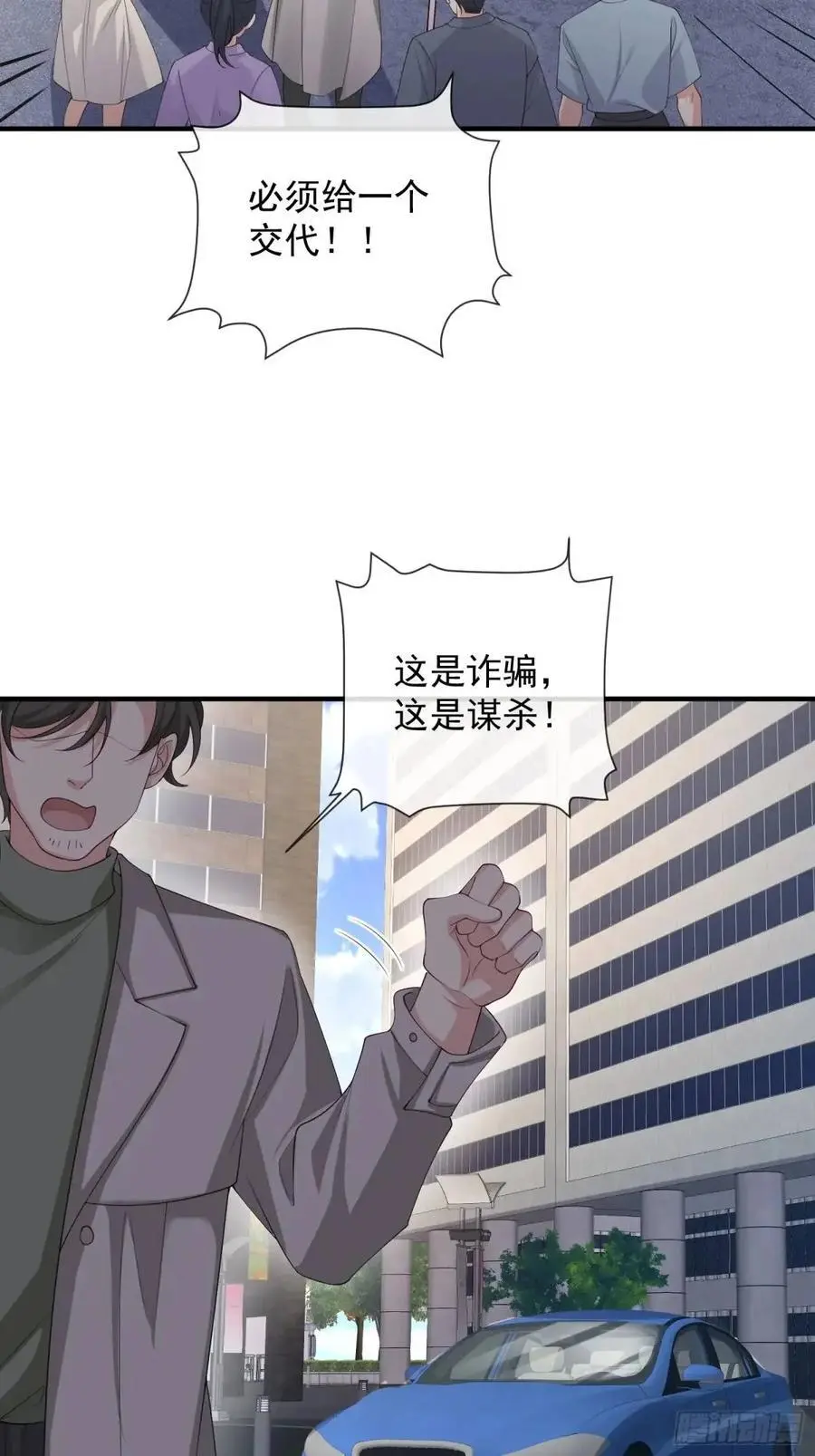 126 立场分明27