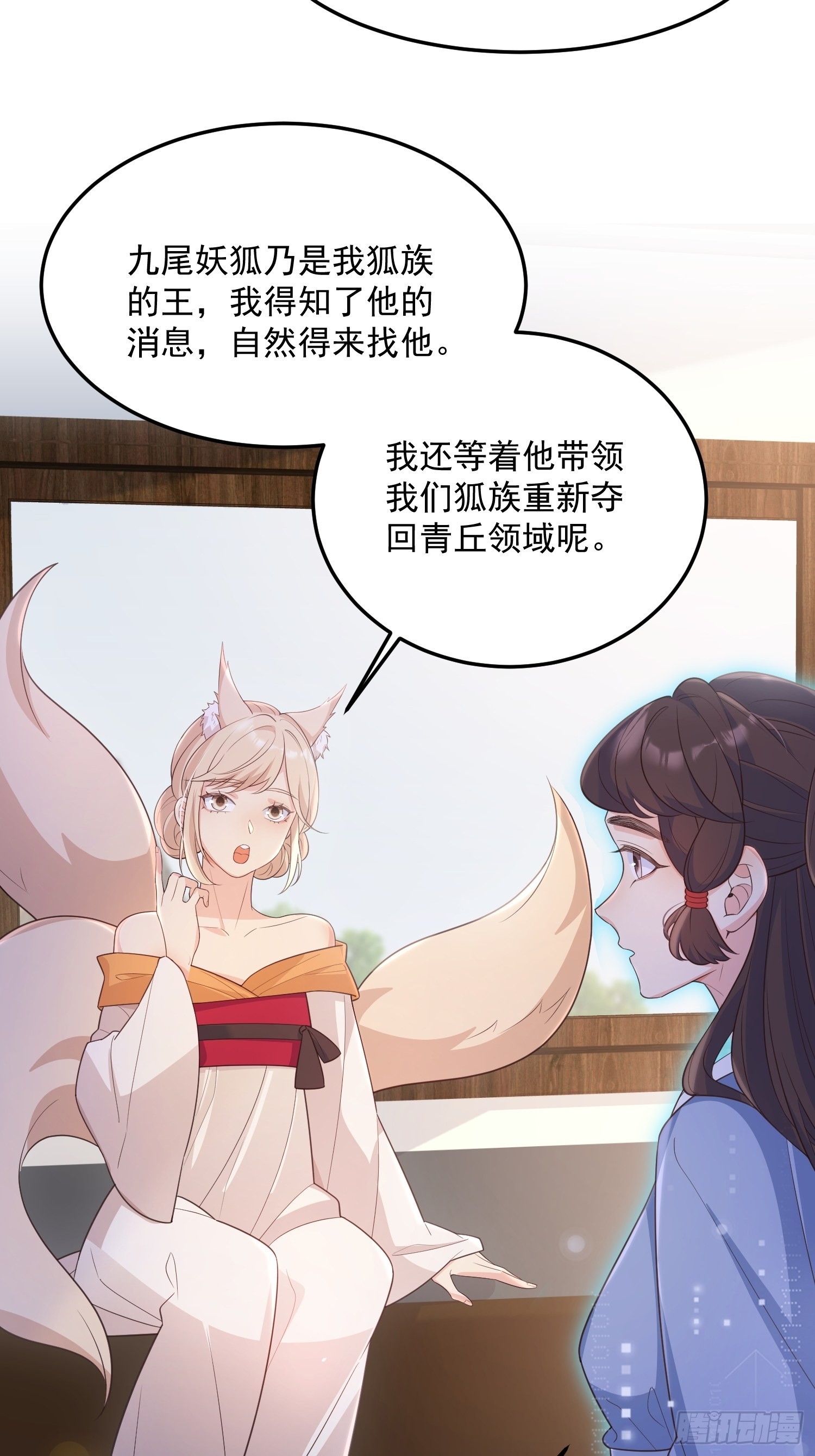 69锁链30