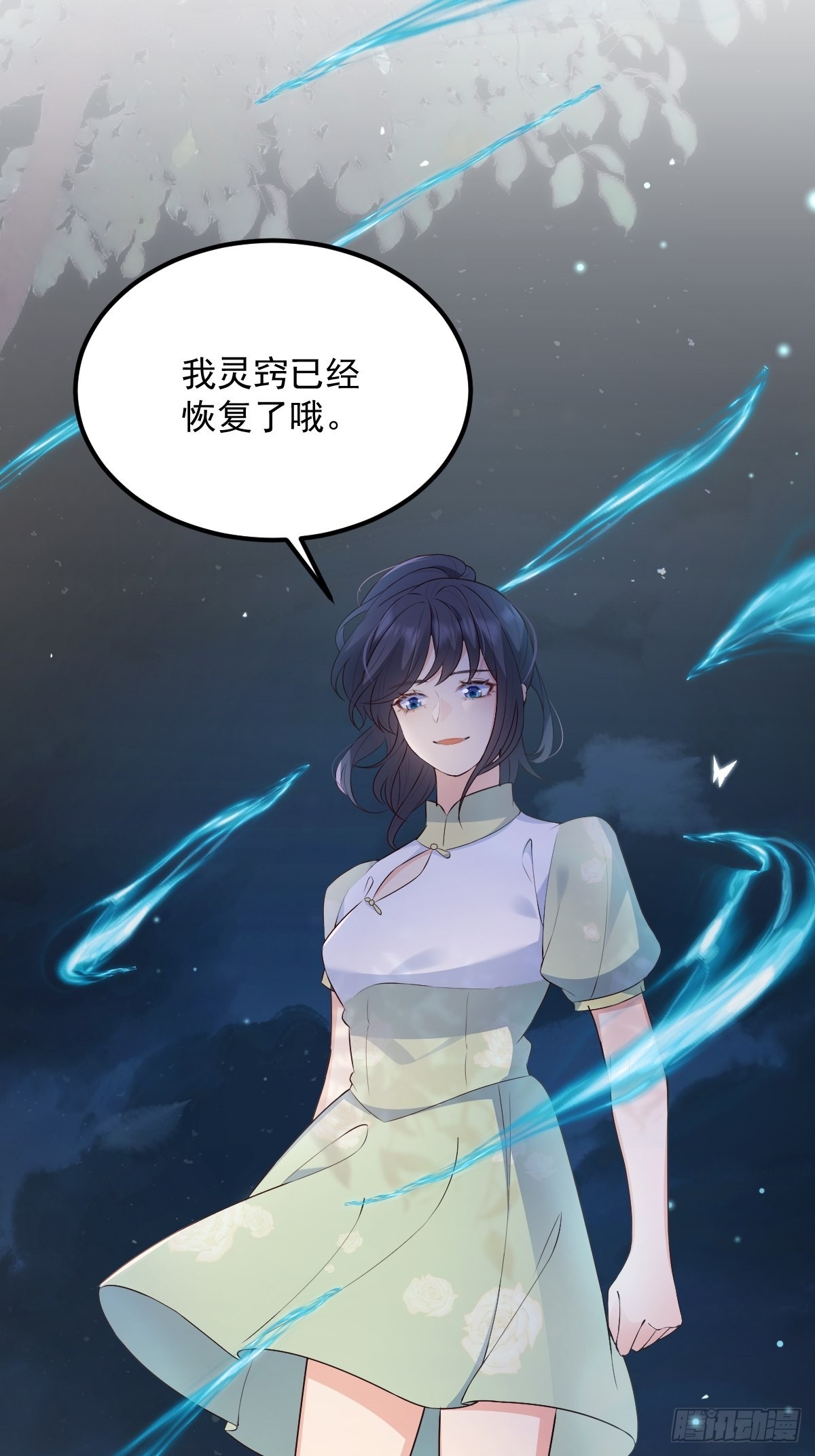 44果然是他36