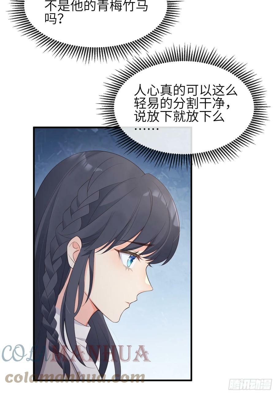 86会负责6