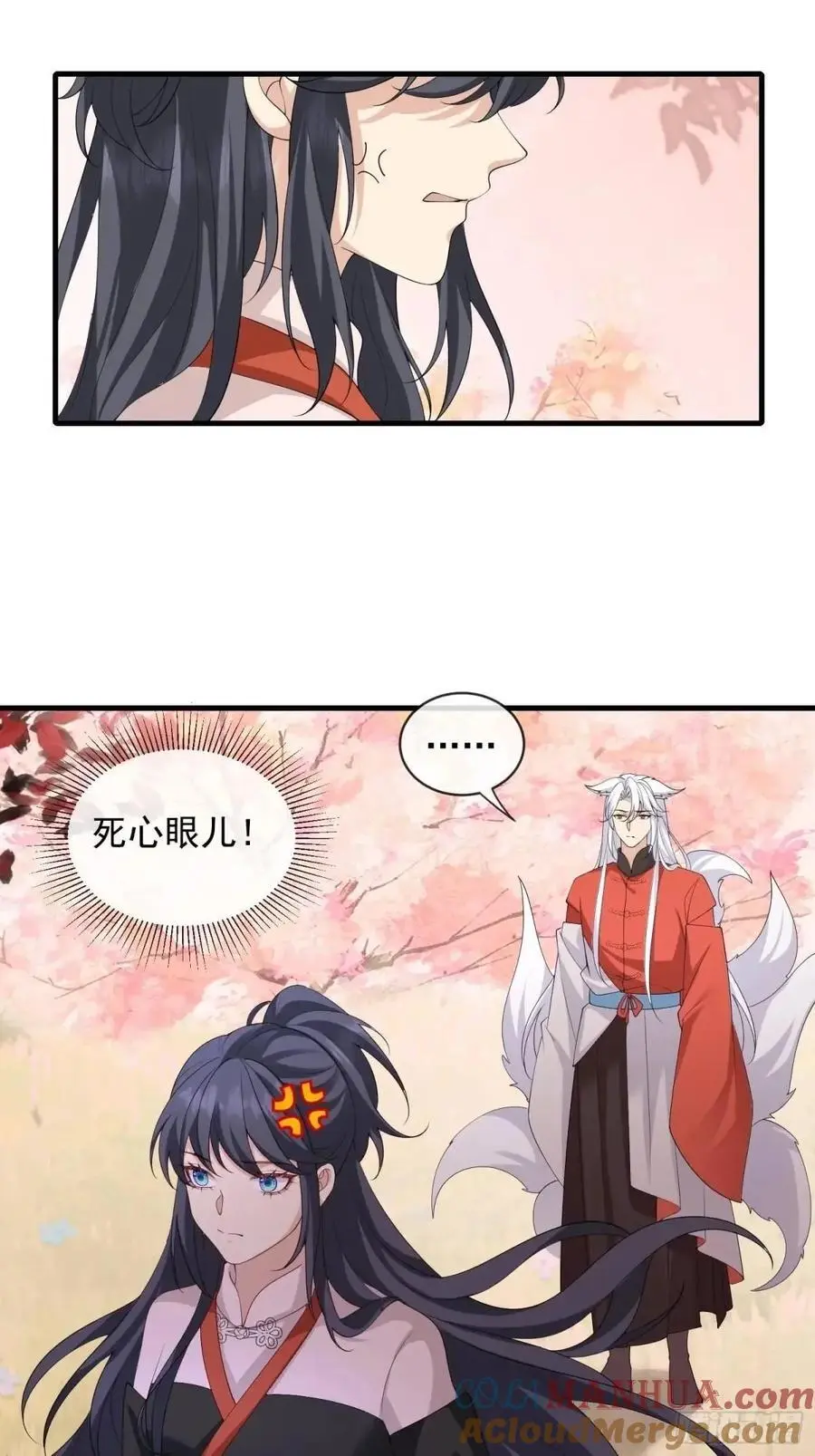 128 生气？不生气？12