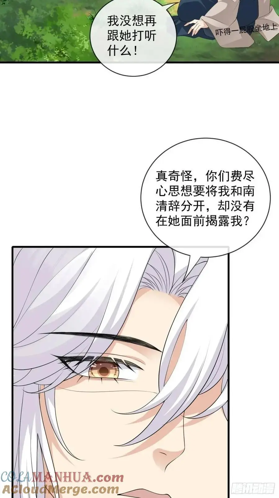 130 小毛病18