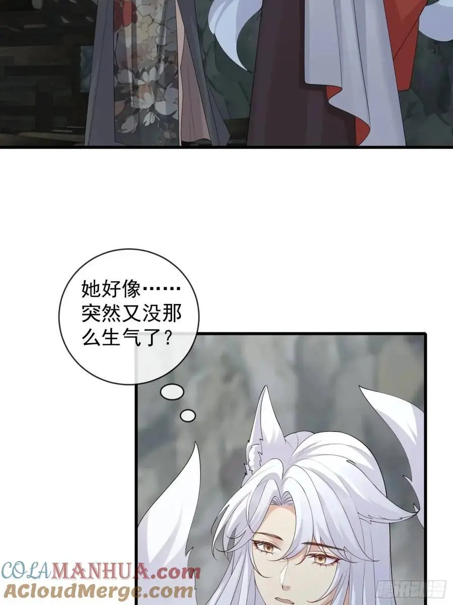 128 生气？不生气？22