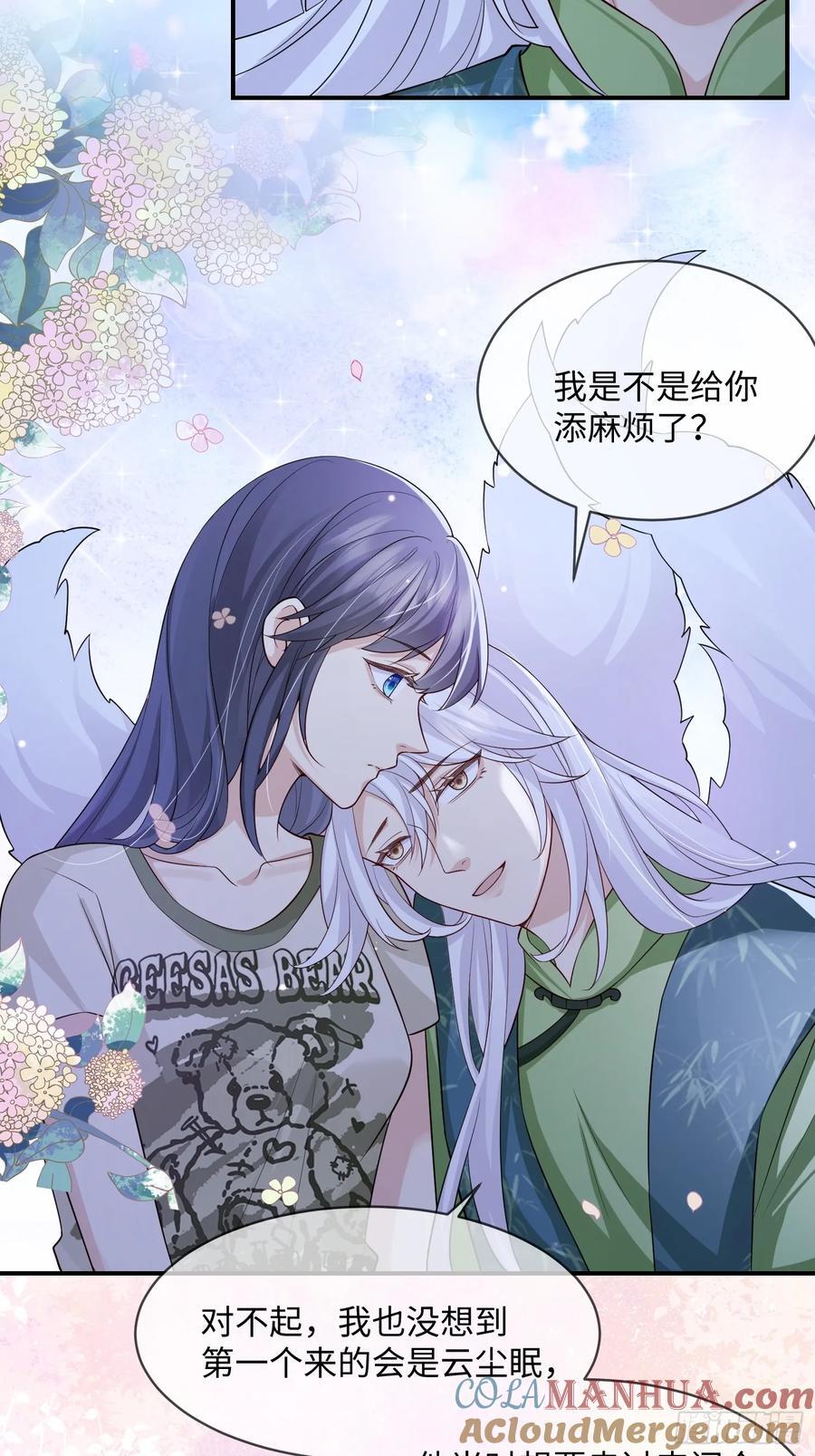 108 打开心扉4