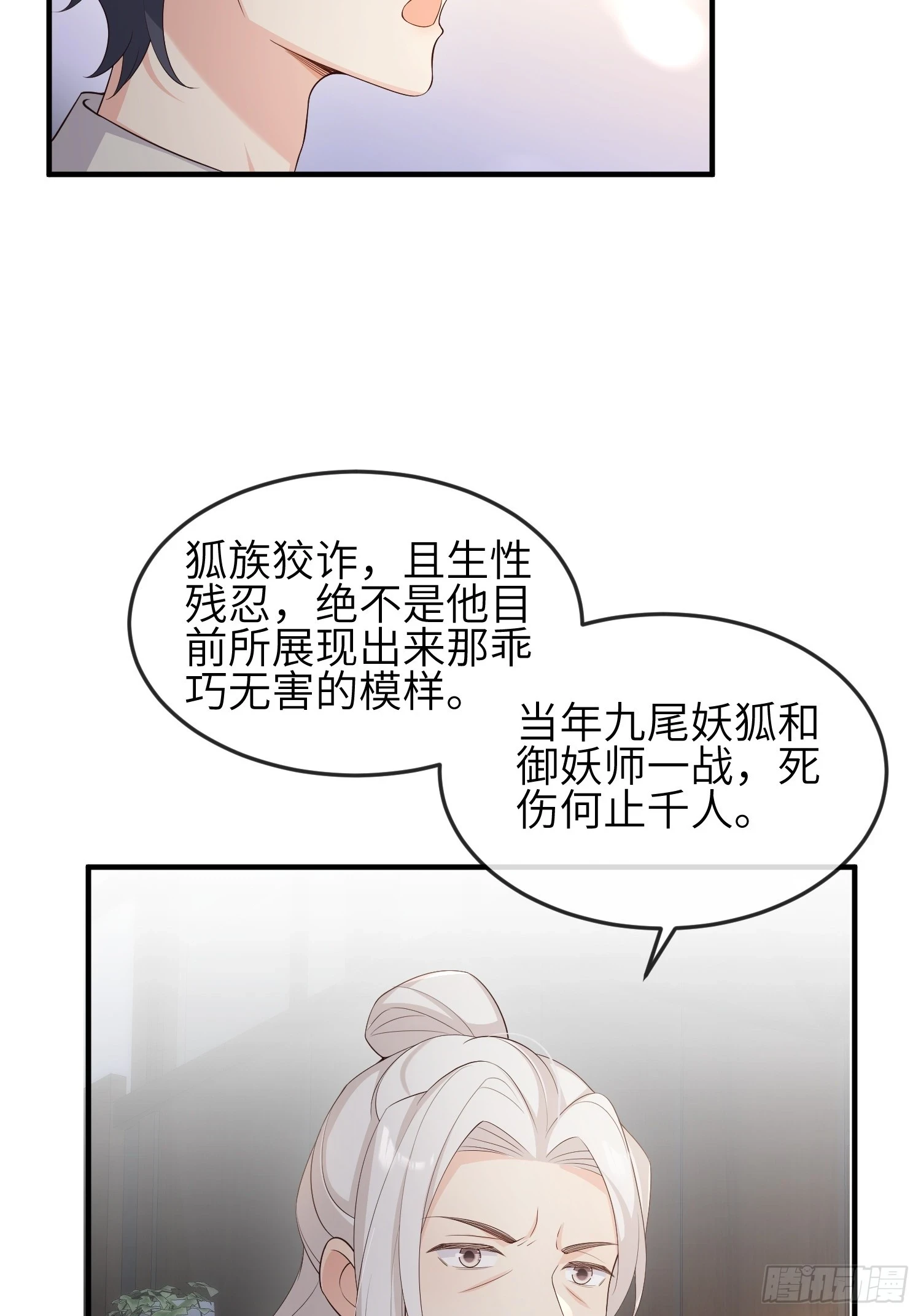 84变得更需要我吧5