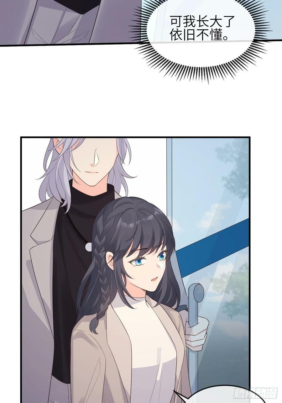 86会负责19