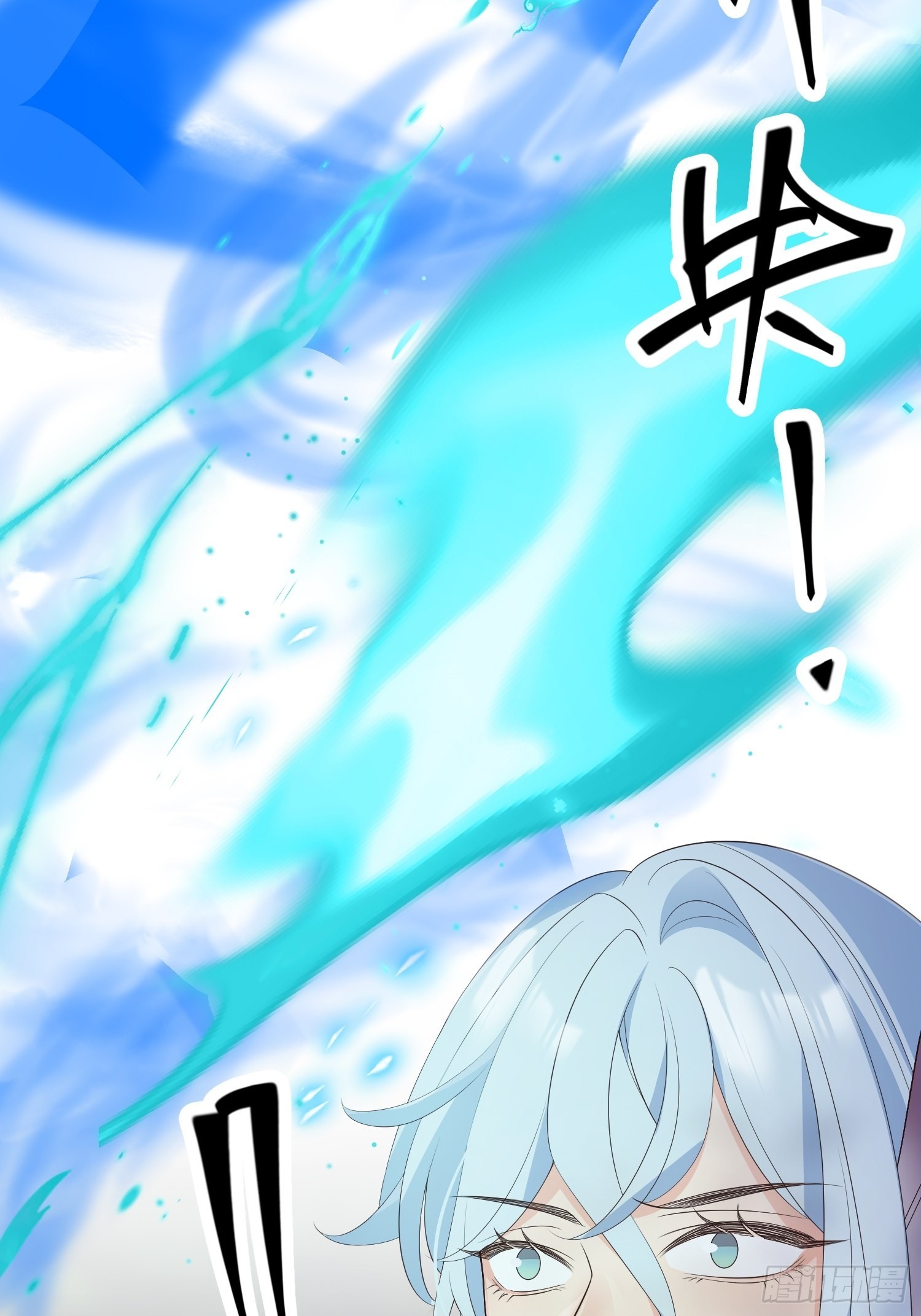 62青丘领域40