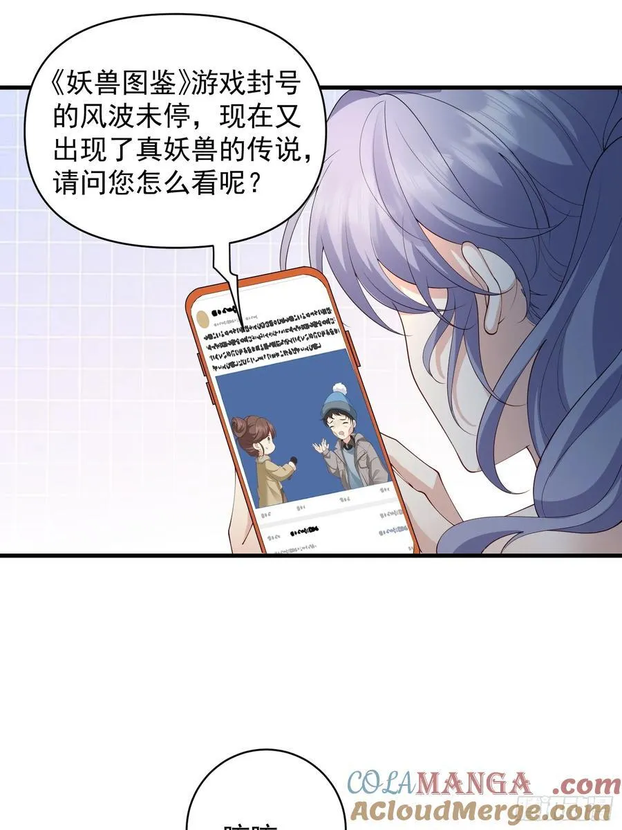 140 妹妹18