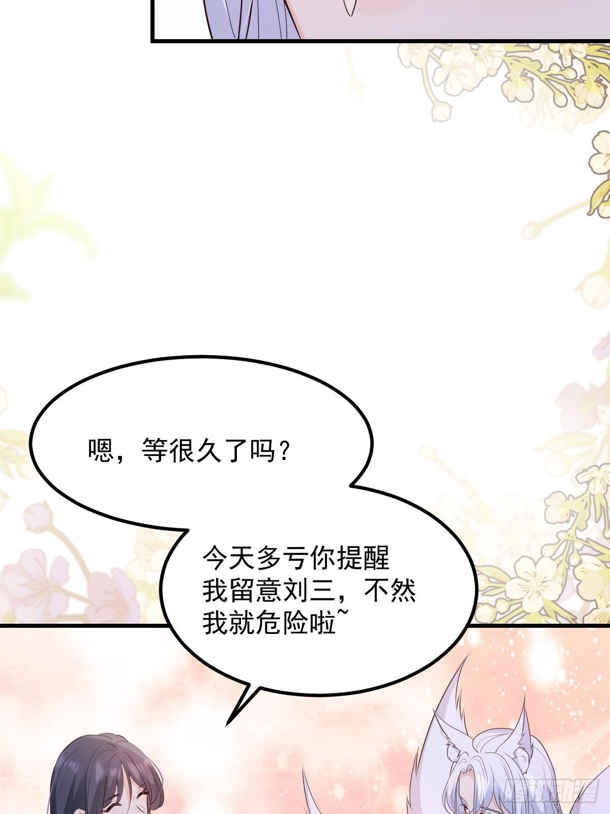 45这样的呢？38