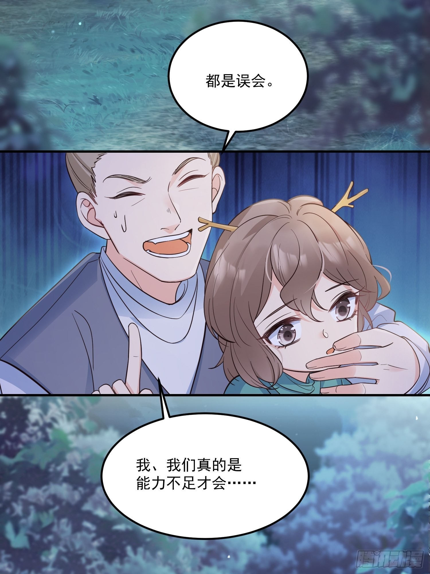 56各取所需5