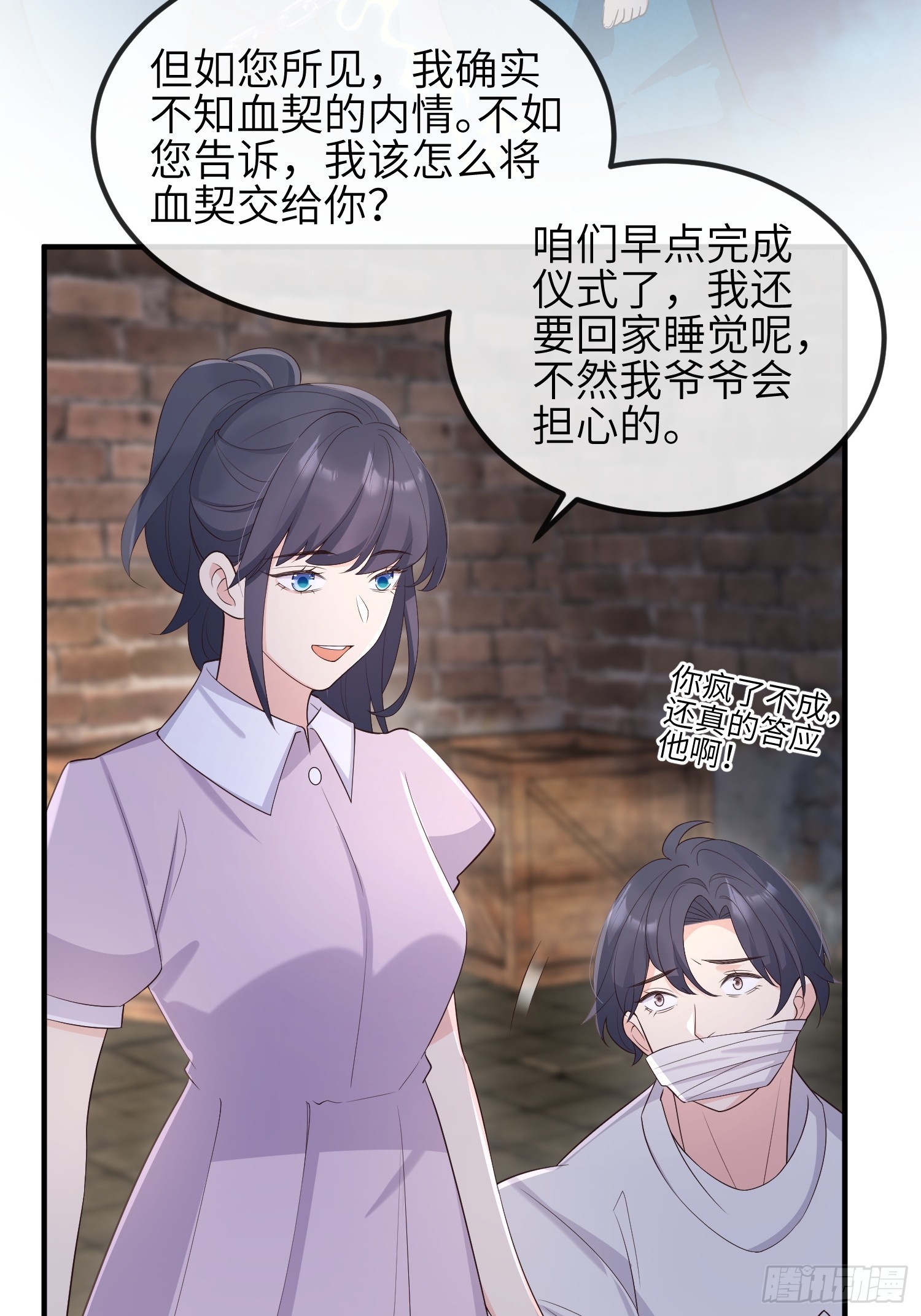 79刚学的8