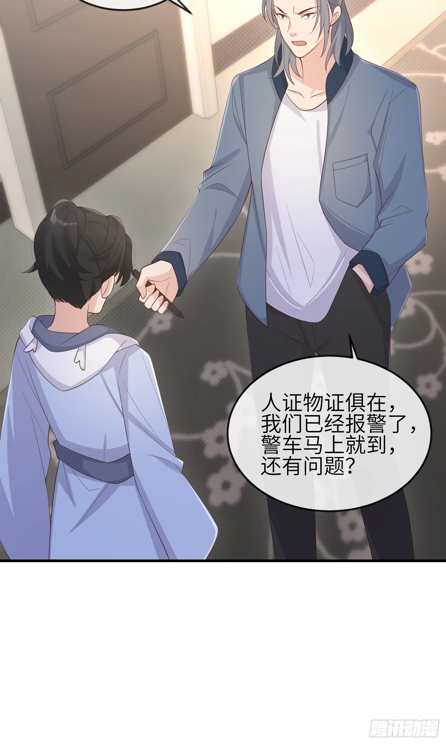 83因为是你8