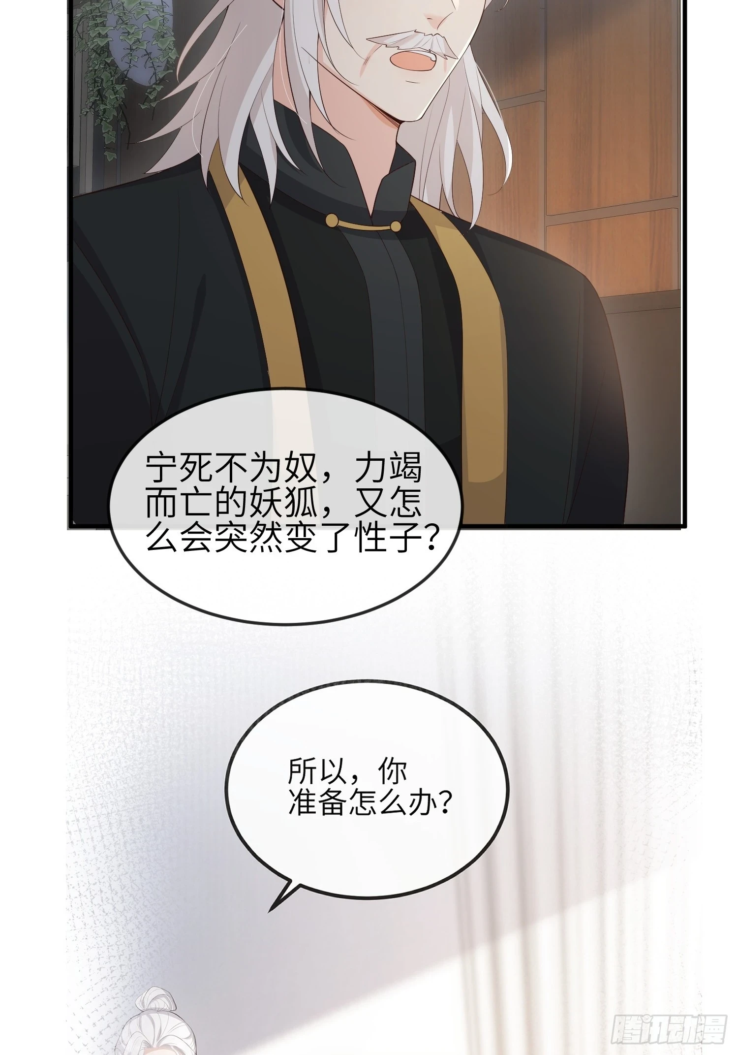 84变得更需要我吧6