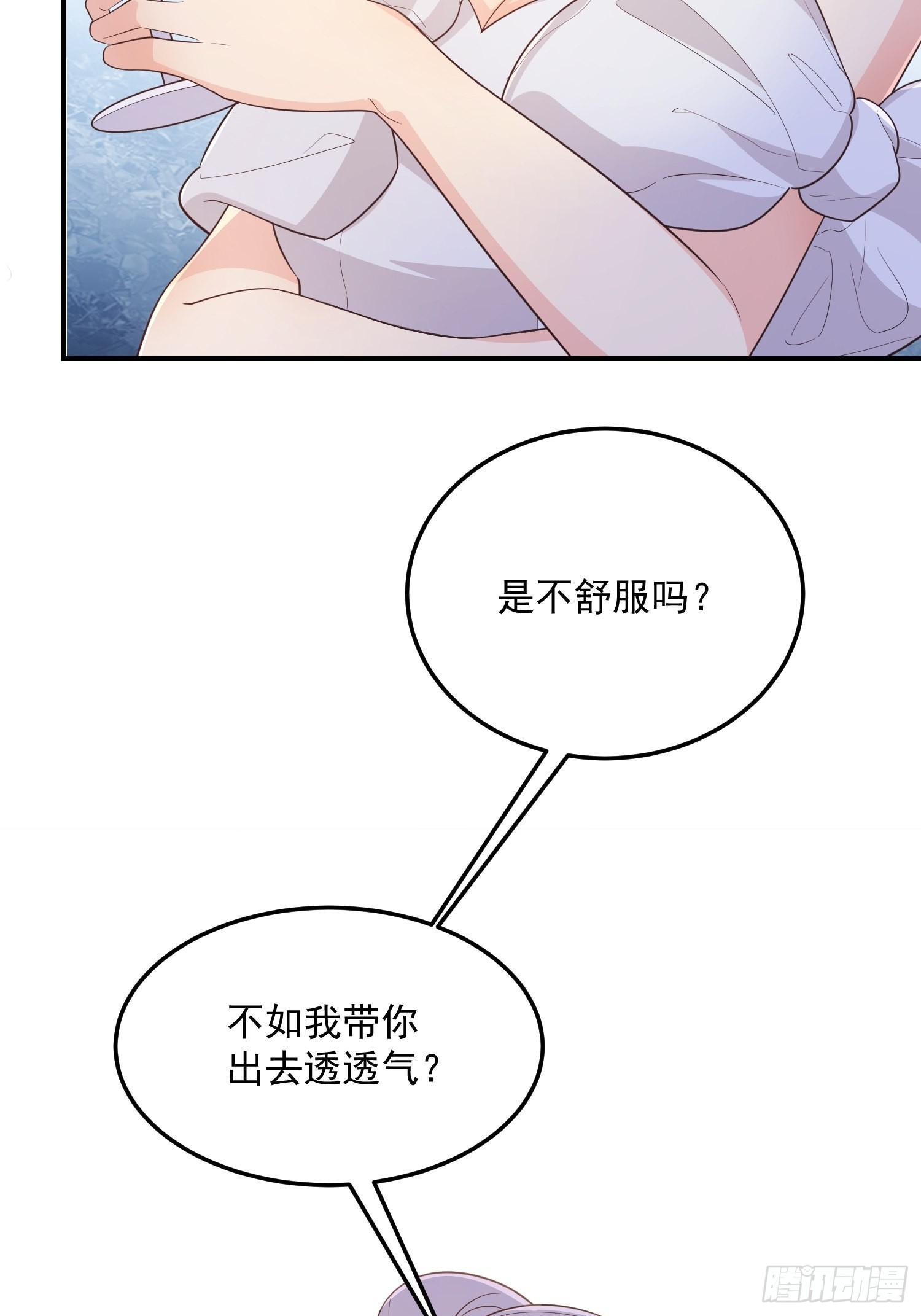 70天塌下来30