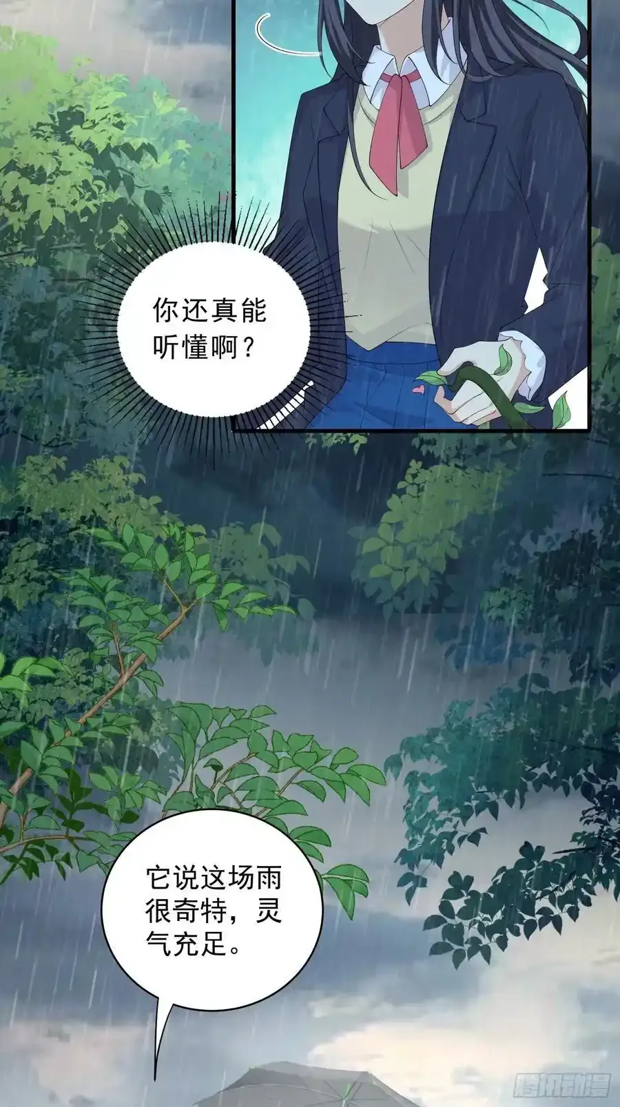 132 好哄15