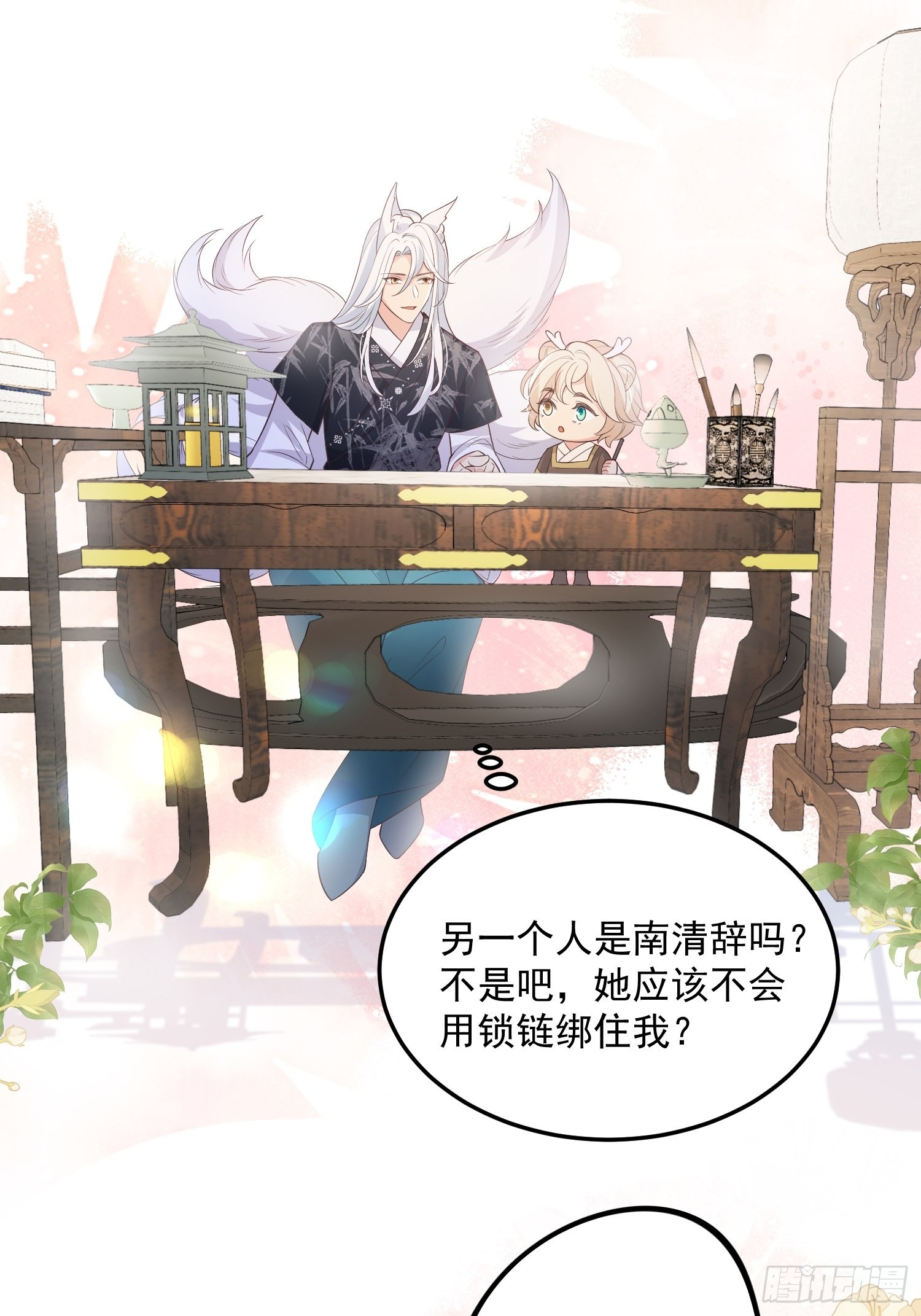 69锁链12