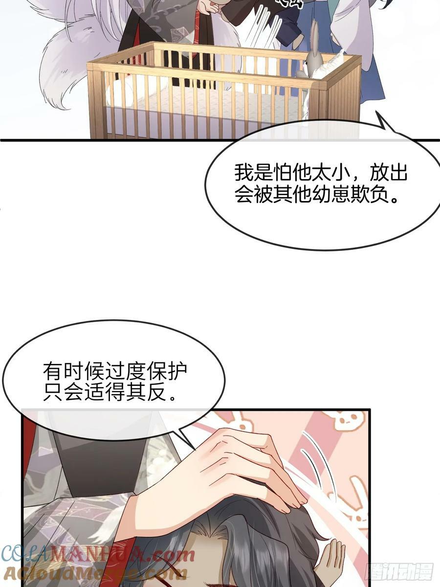 93 任凭吩咐36