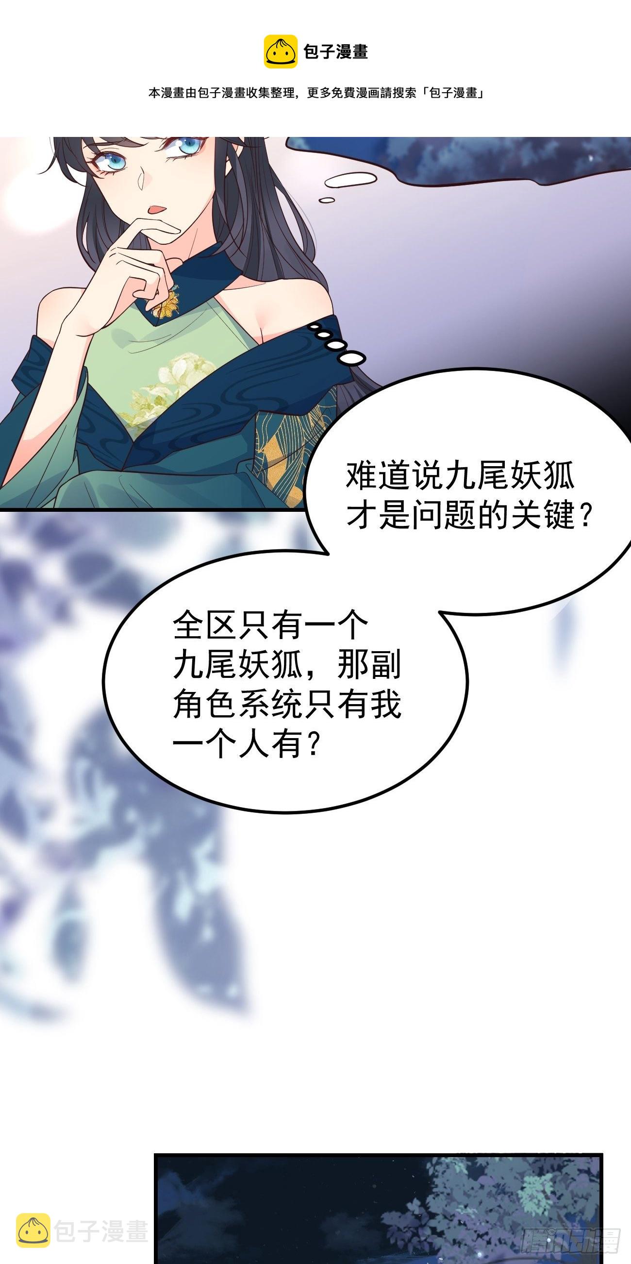 34养儿防老？20