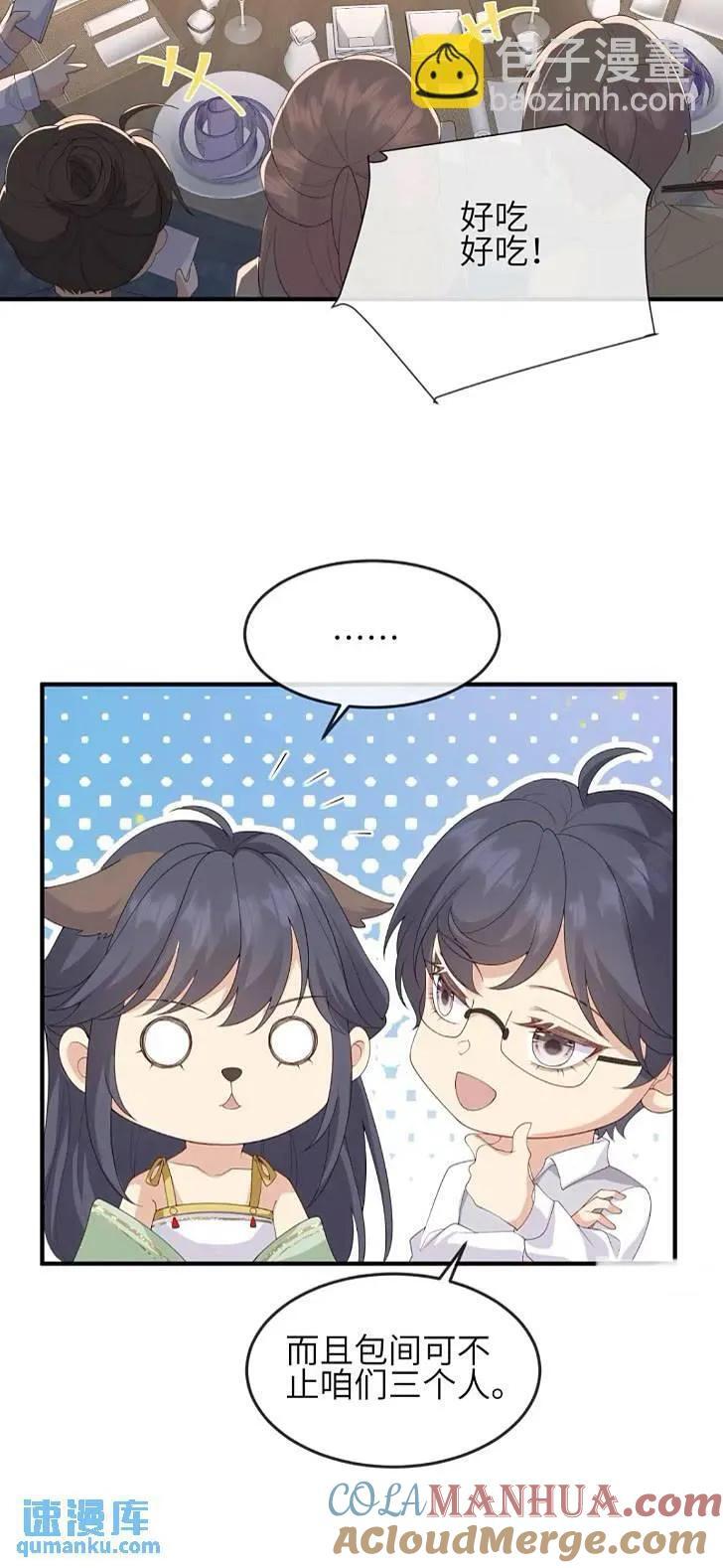 116 青年才俊16