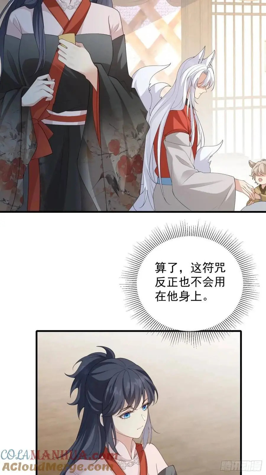 129 真实的内心2