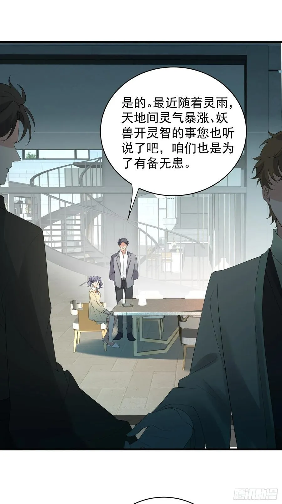 136 提醒19
