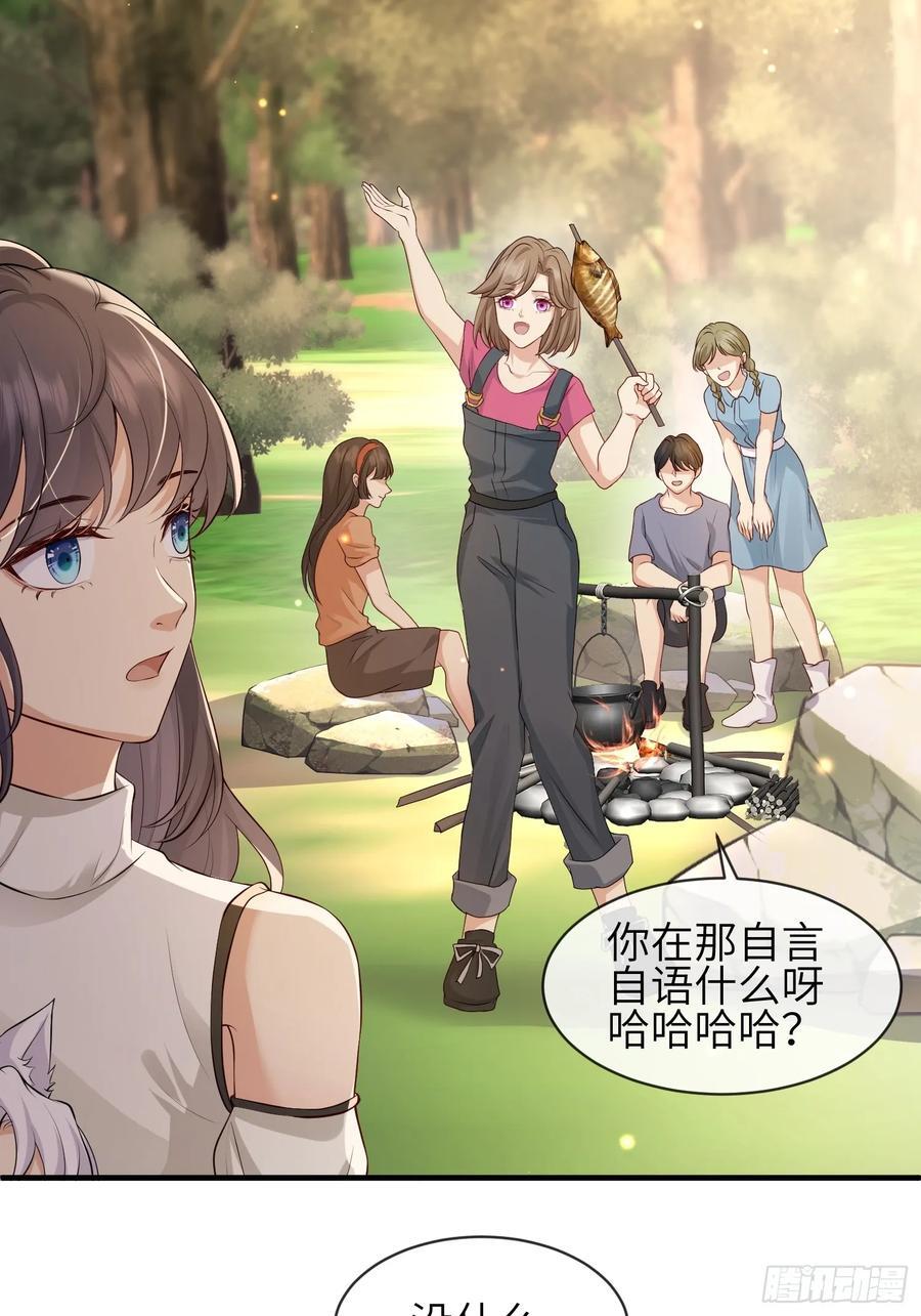109 掌控不住31