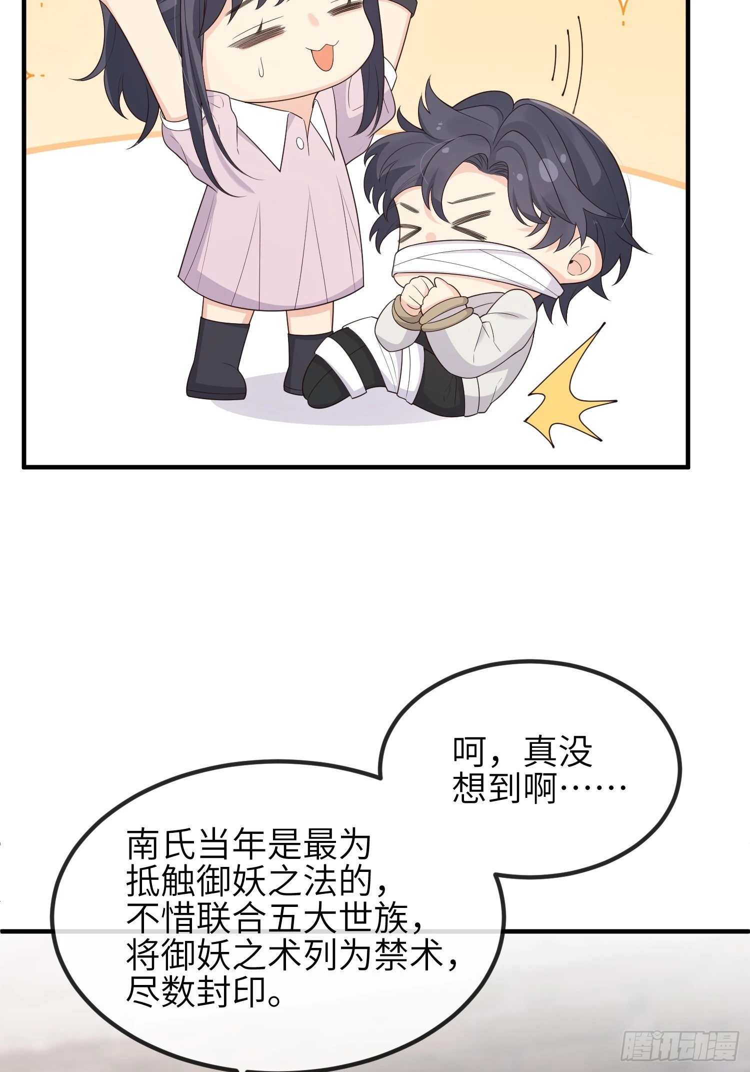 78血契33