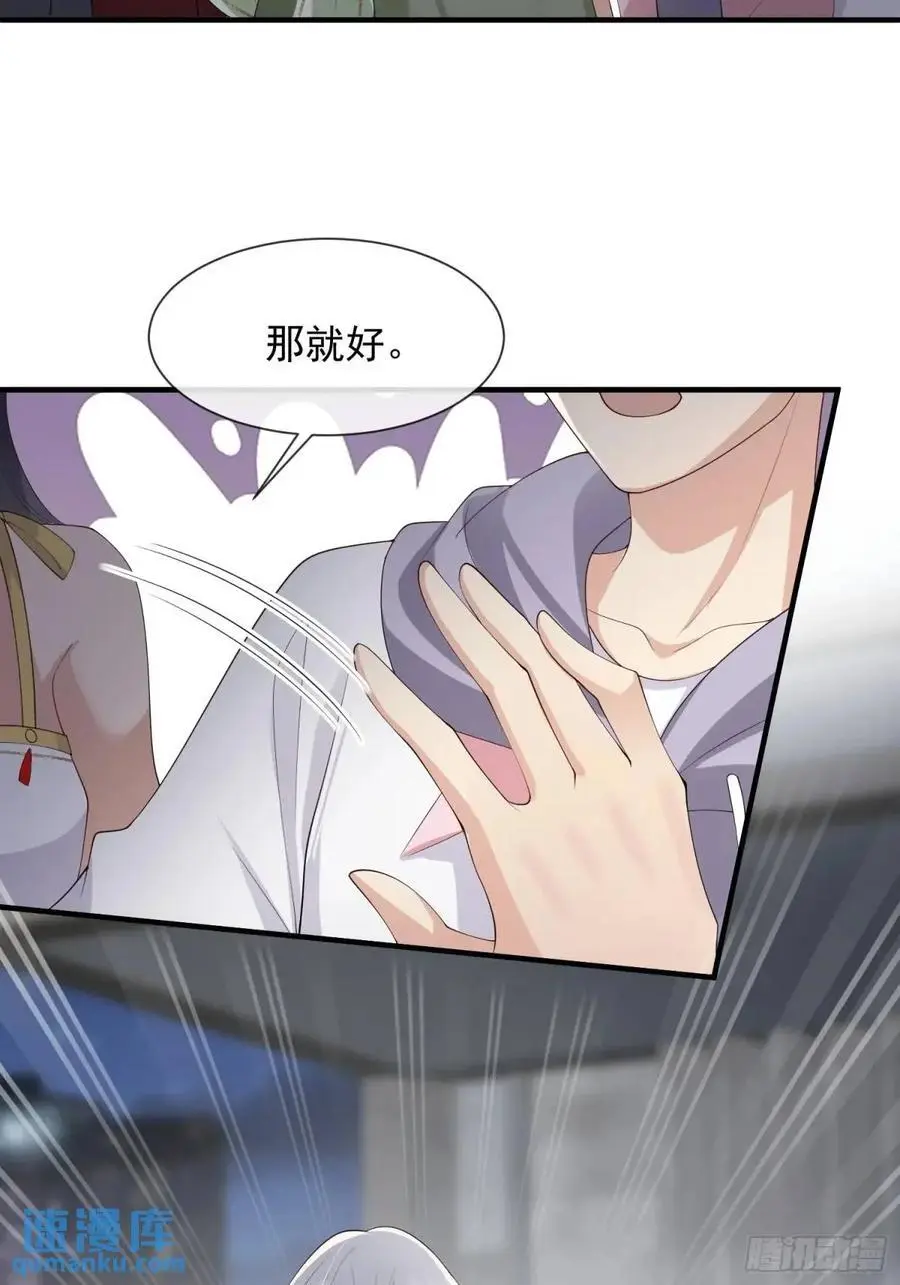 118 太疼了7