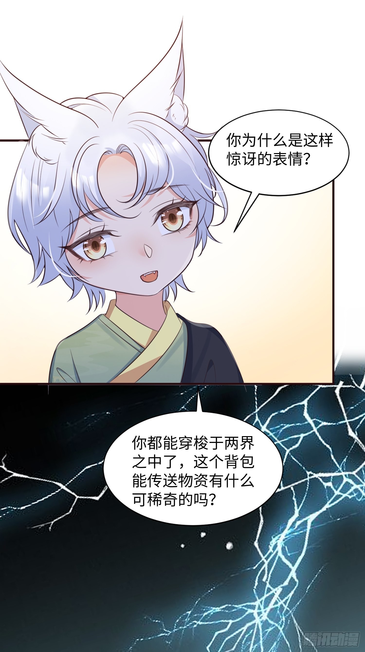 52真实存在！15