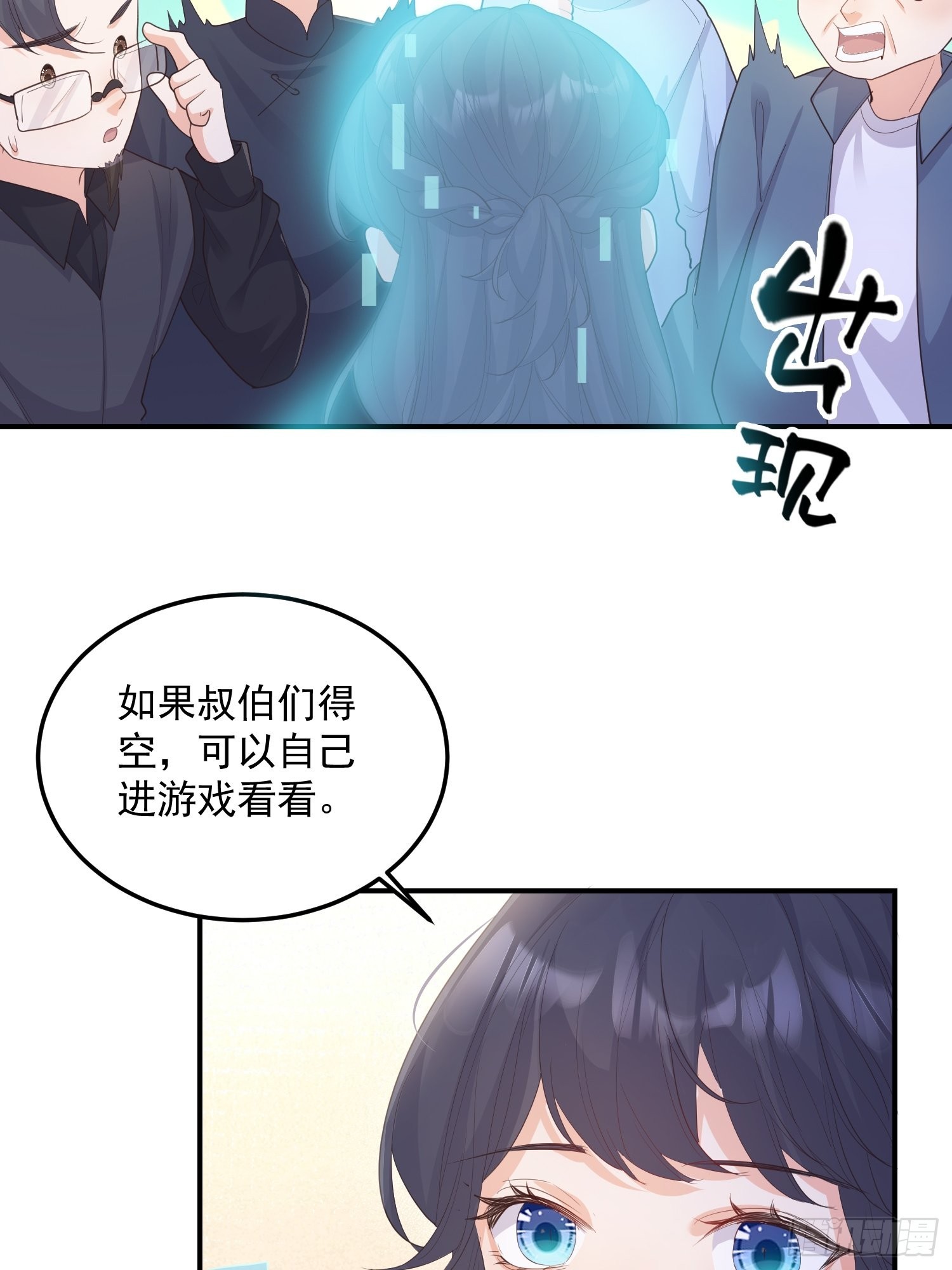 67双色鹿10