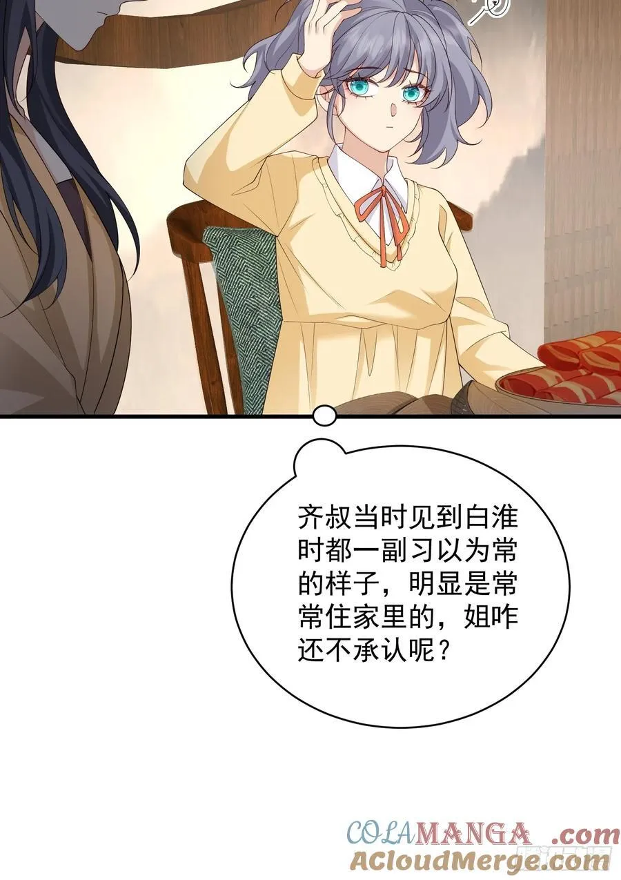 137 男朋友34