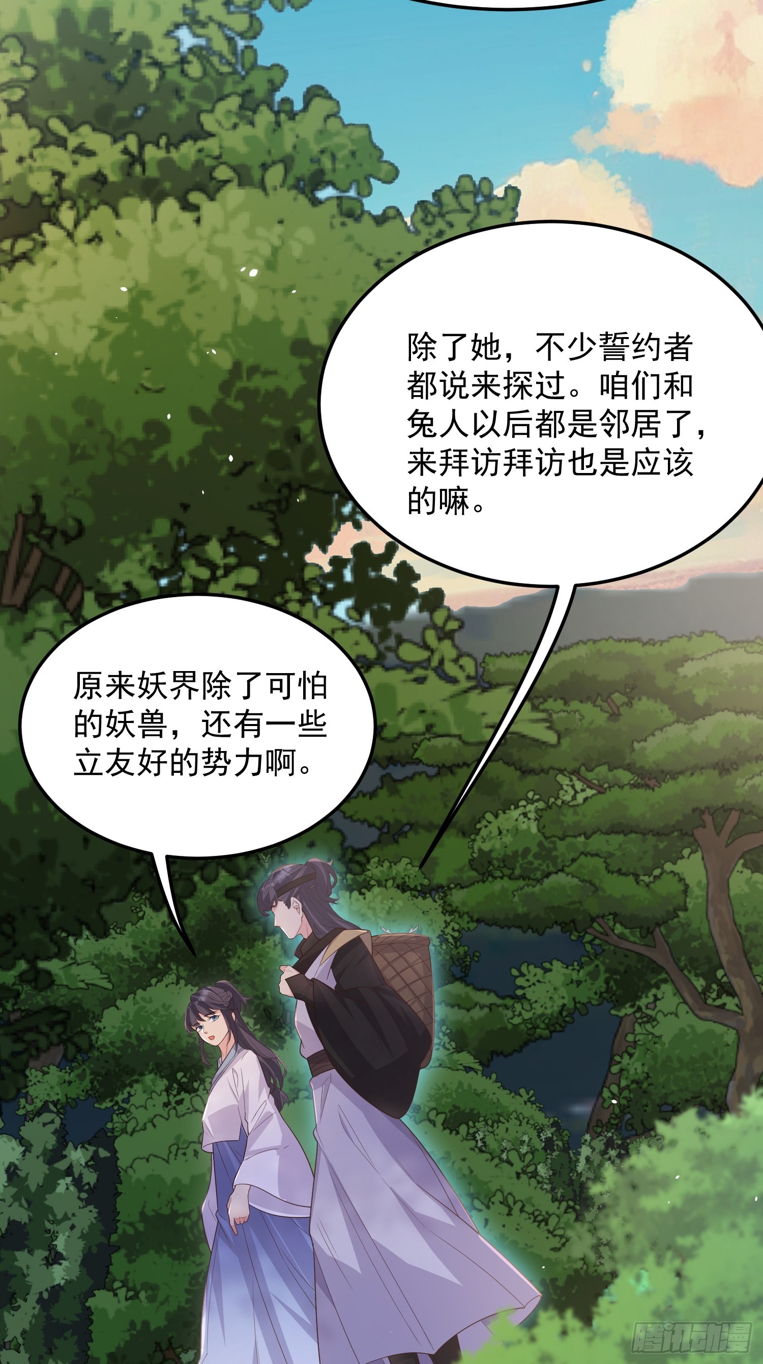 71是可爱小兔子哟5