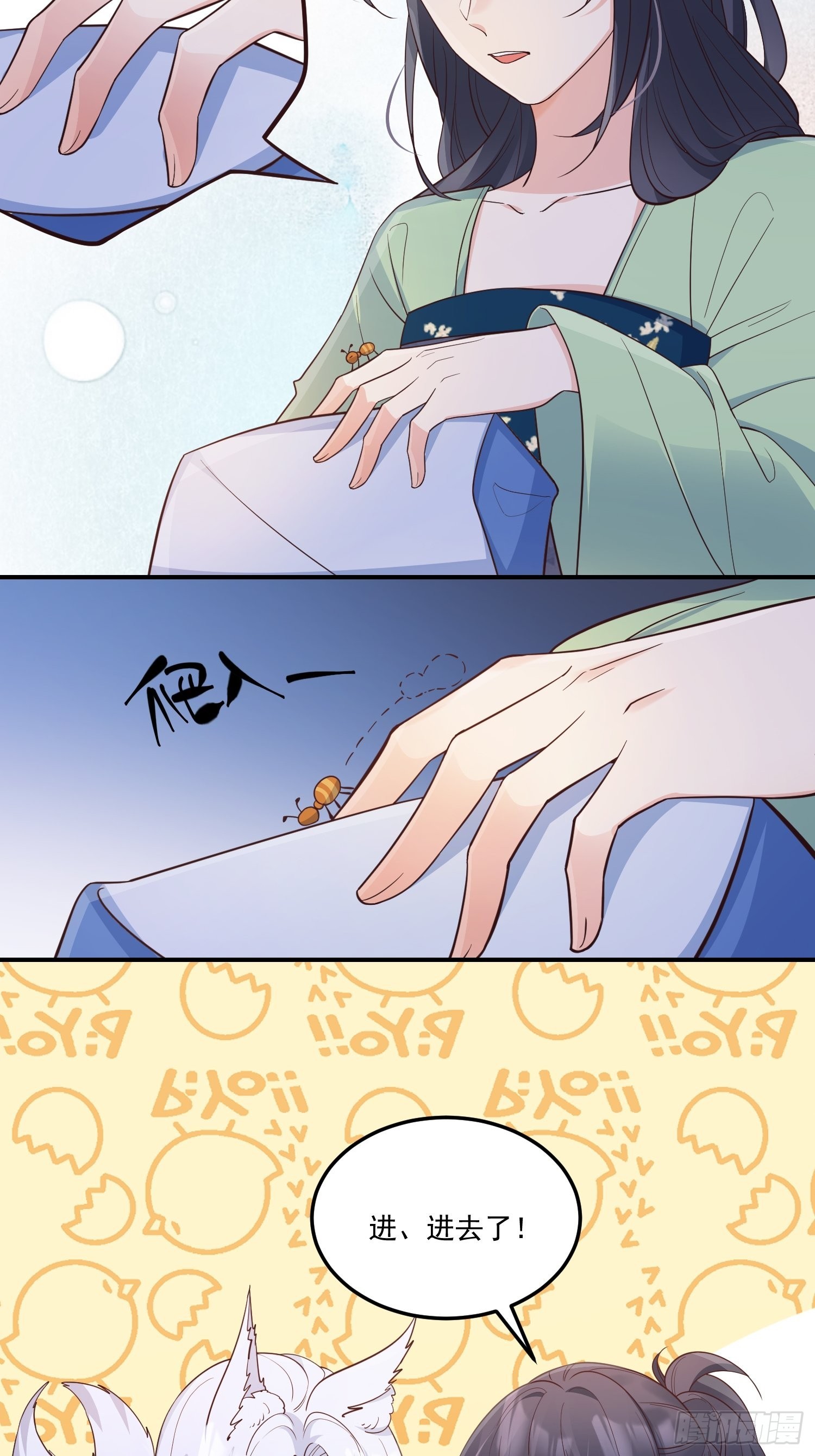 58奔小康4