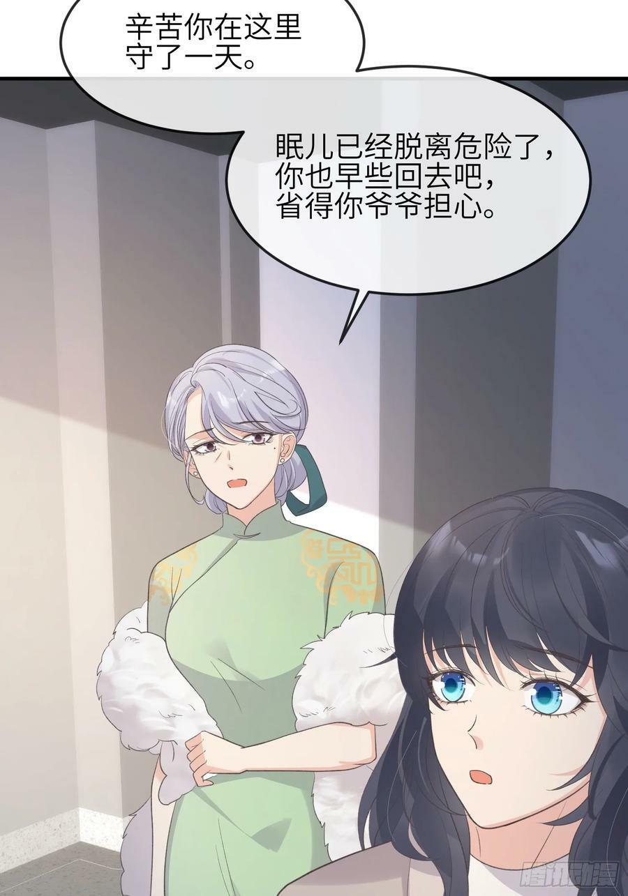 86会负责43