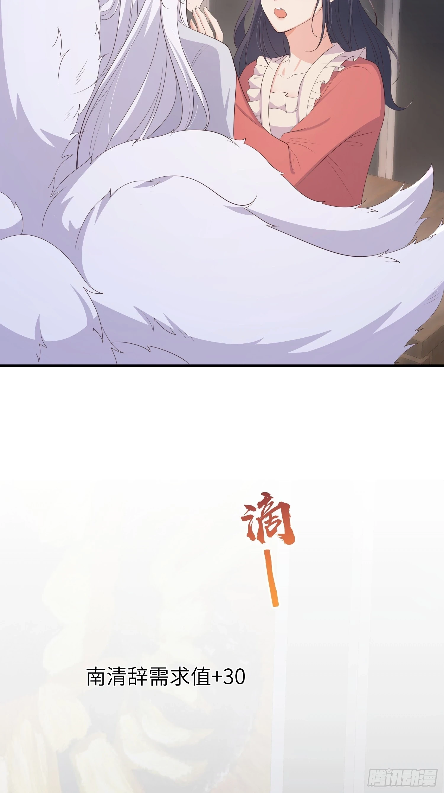 83因为是你43