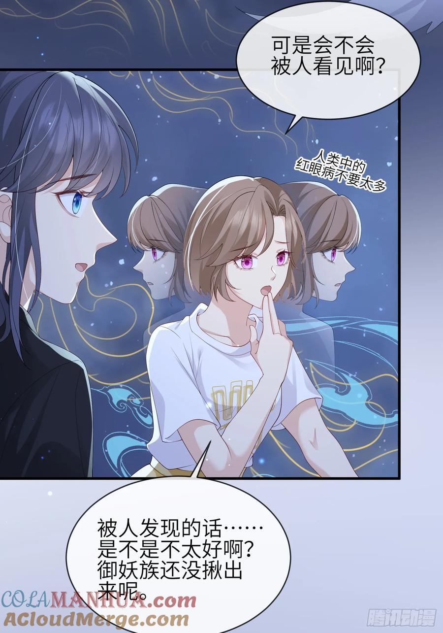 111 我还没上车！36