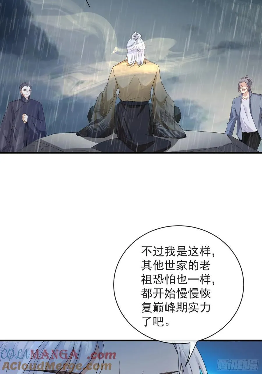 137 男朋友6