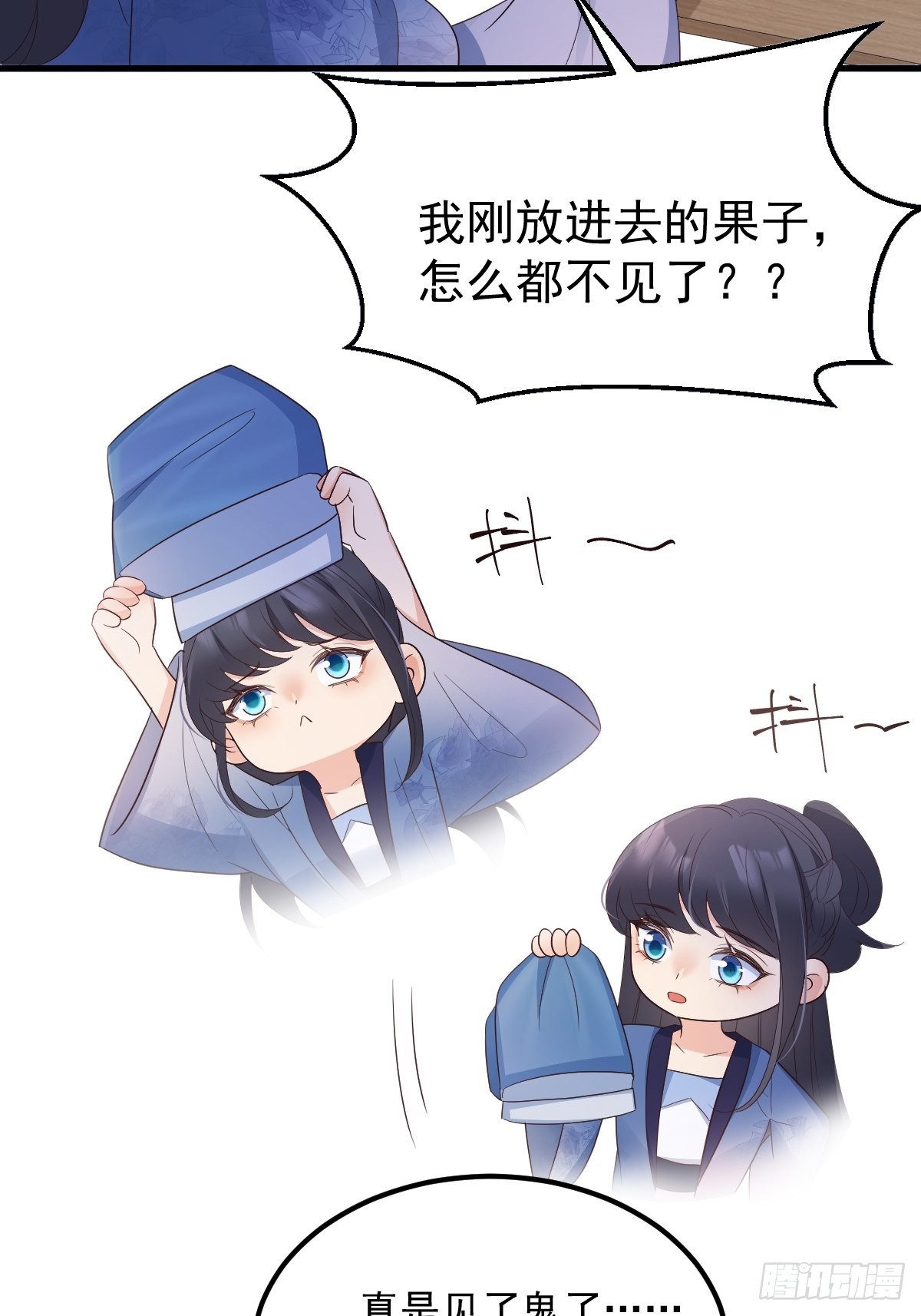 51来日方长21