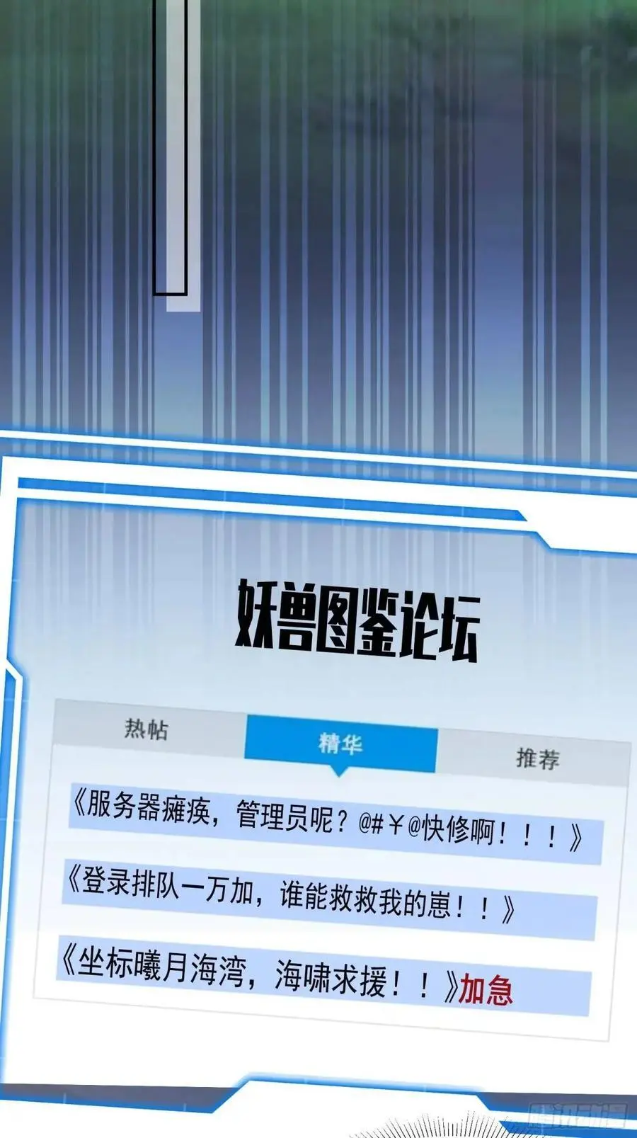 125 她另有要事25