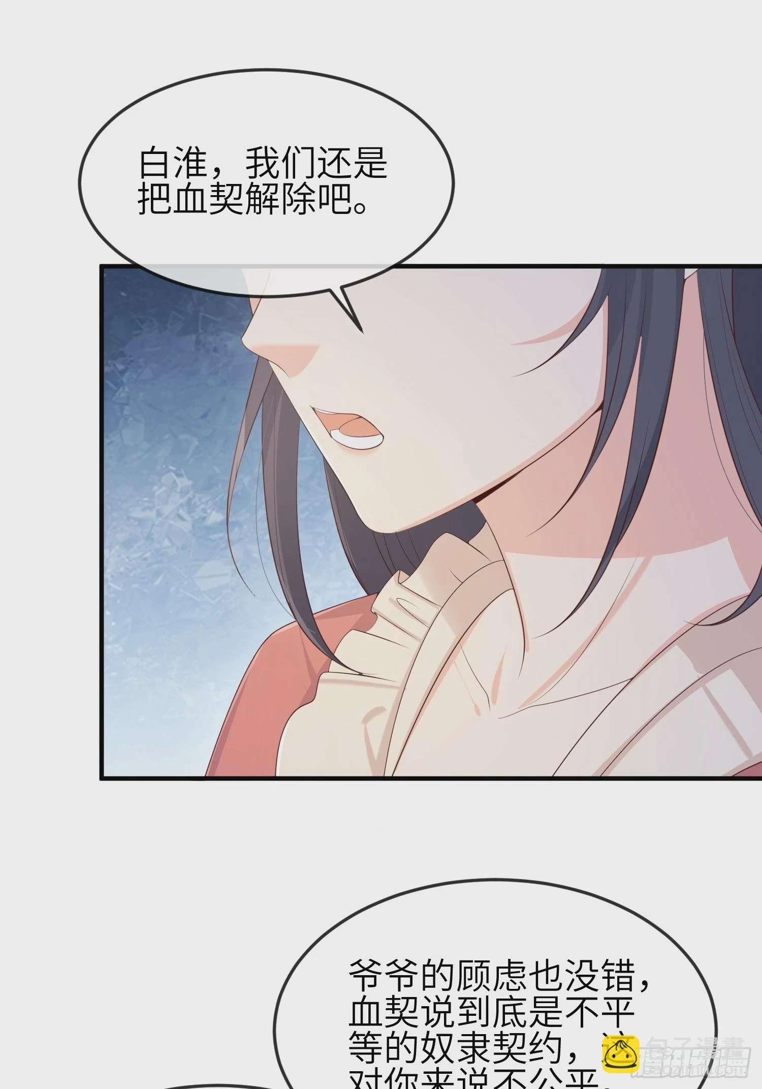 83因为是你25