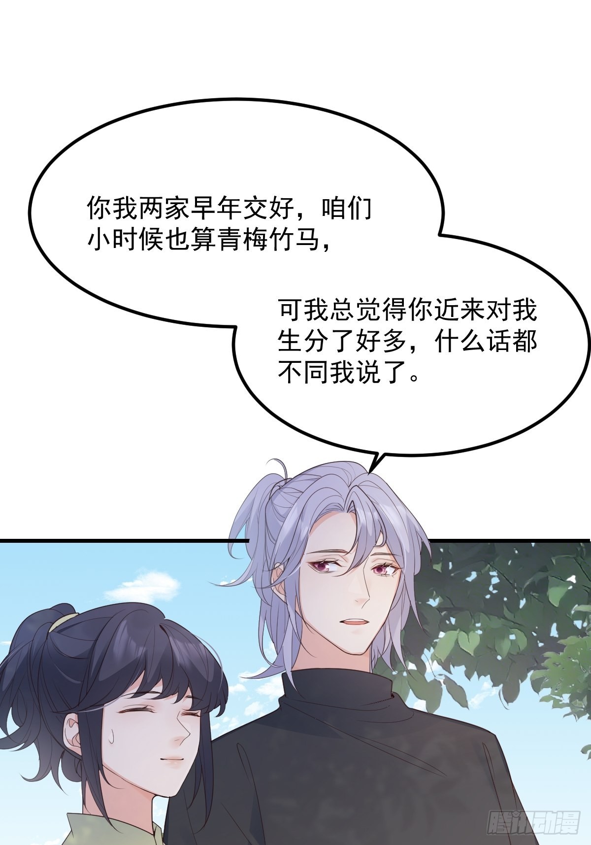 43不对劲34