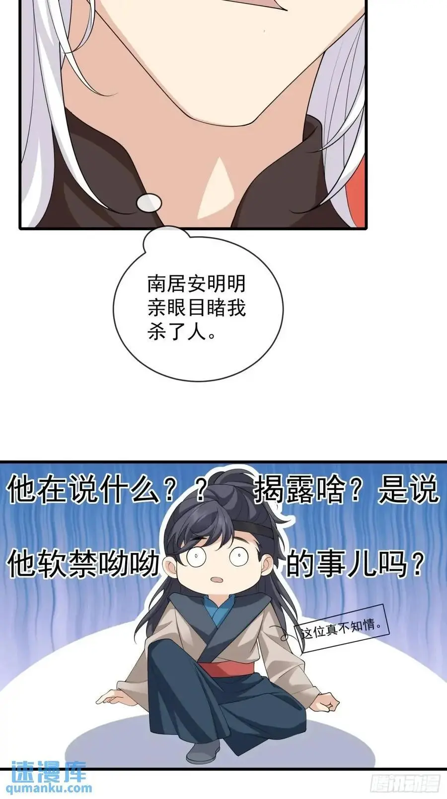 130 小毛病19