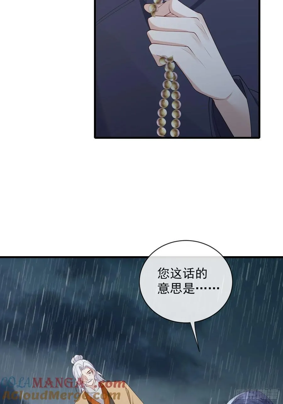 137 男朋友8