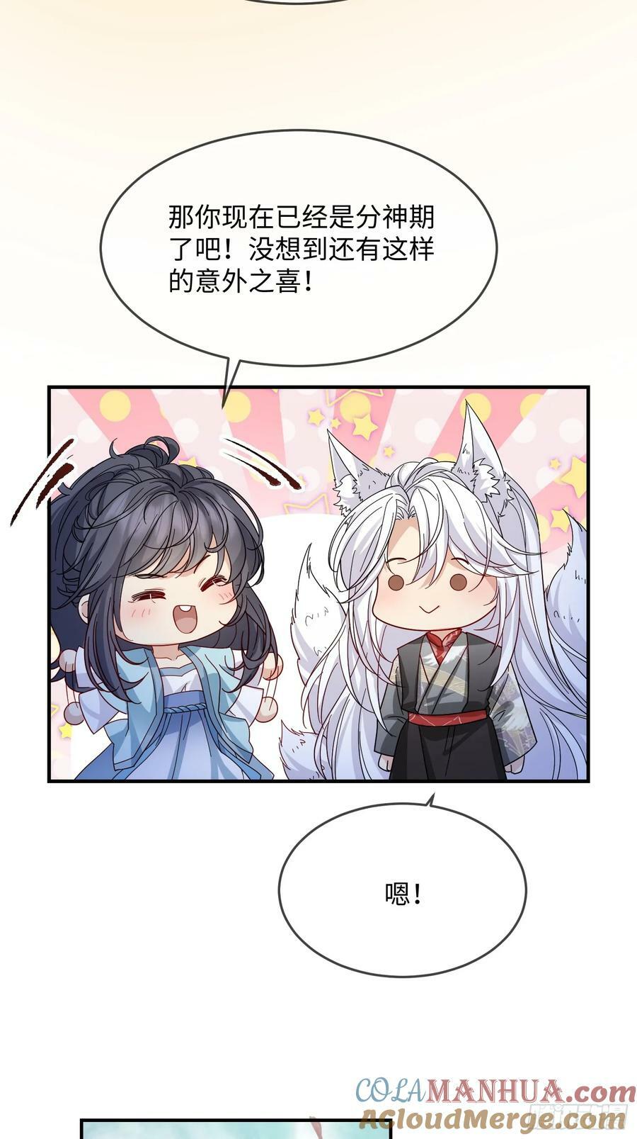 99 毛绒娃娃20